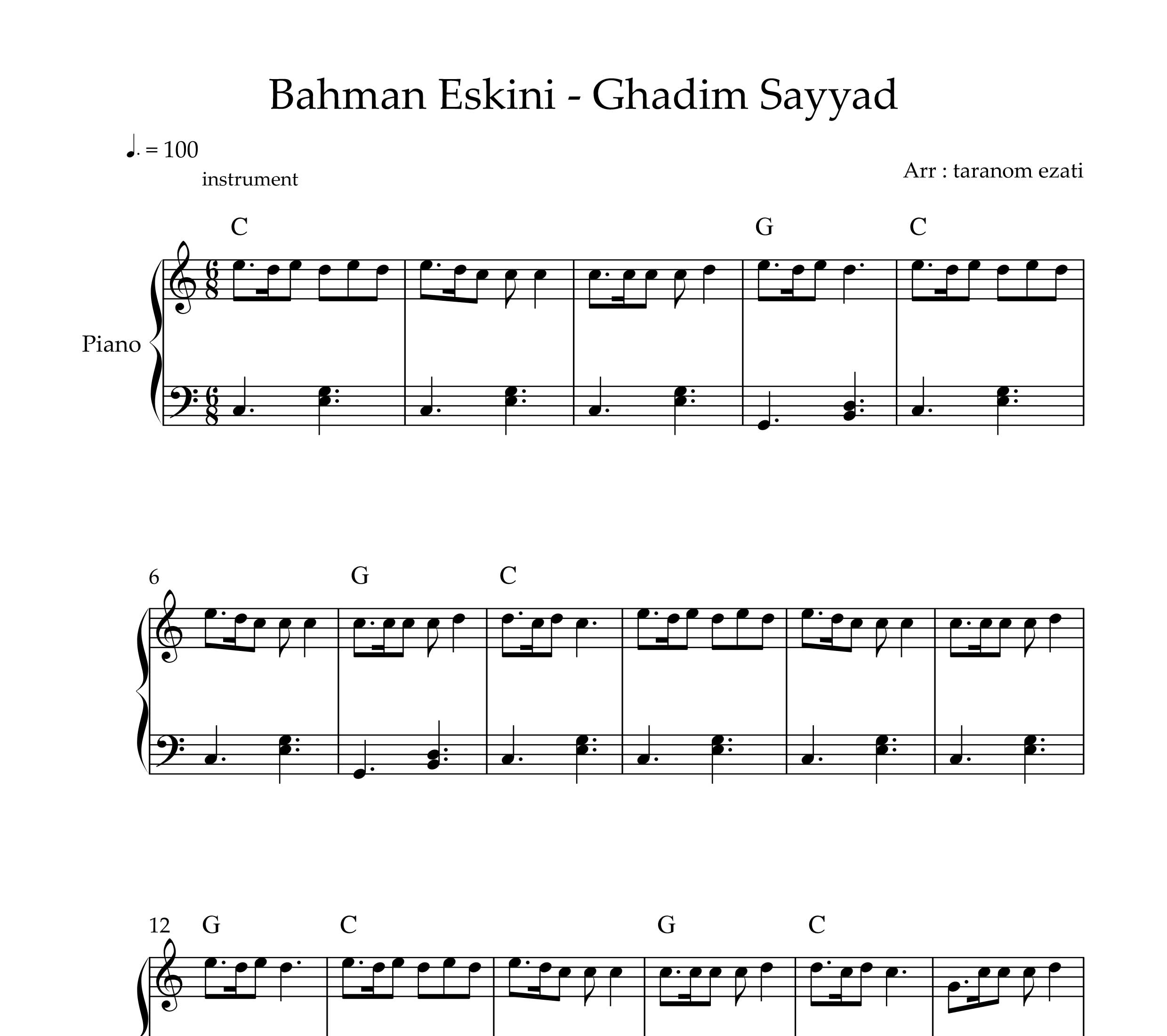 نت پیانو قدیم صیاد بهمن اسکینی