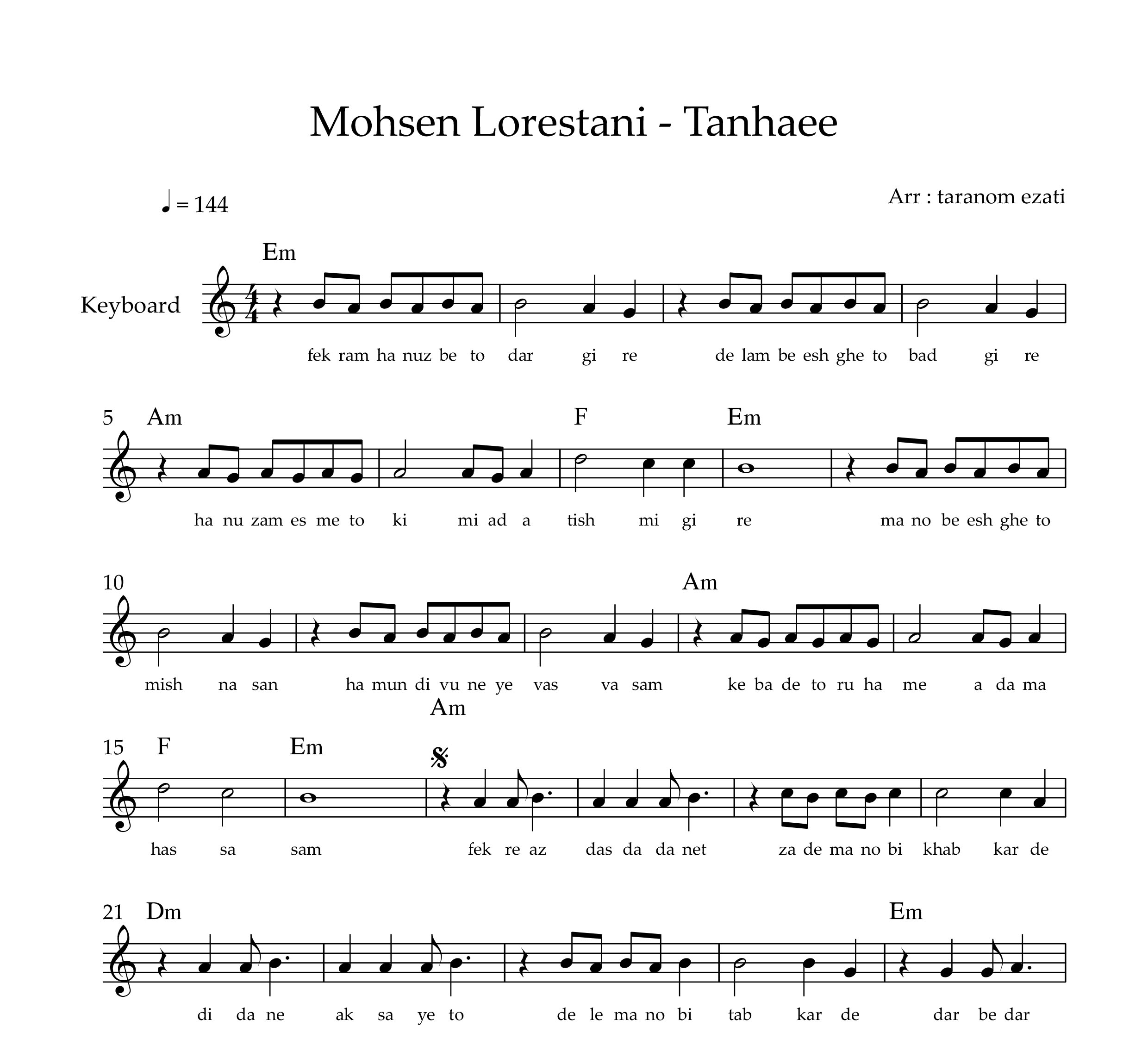 نت کیبورد تنهایی محسن لرستانی به همراه آکورد