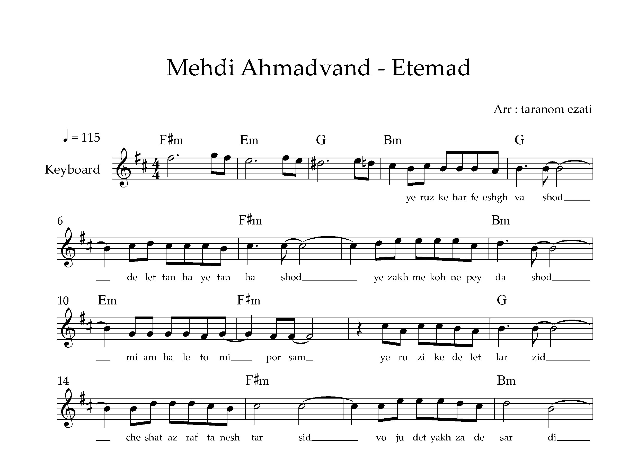 نت کیبورد اعتماد مهدی احمدوند به همراه آکورد