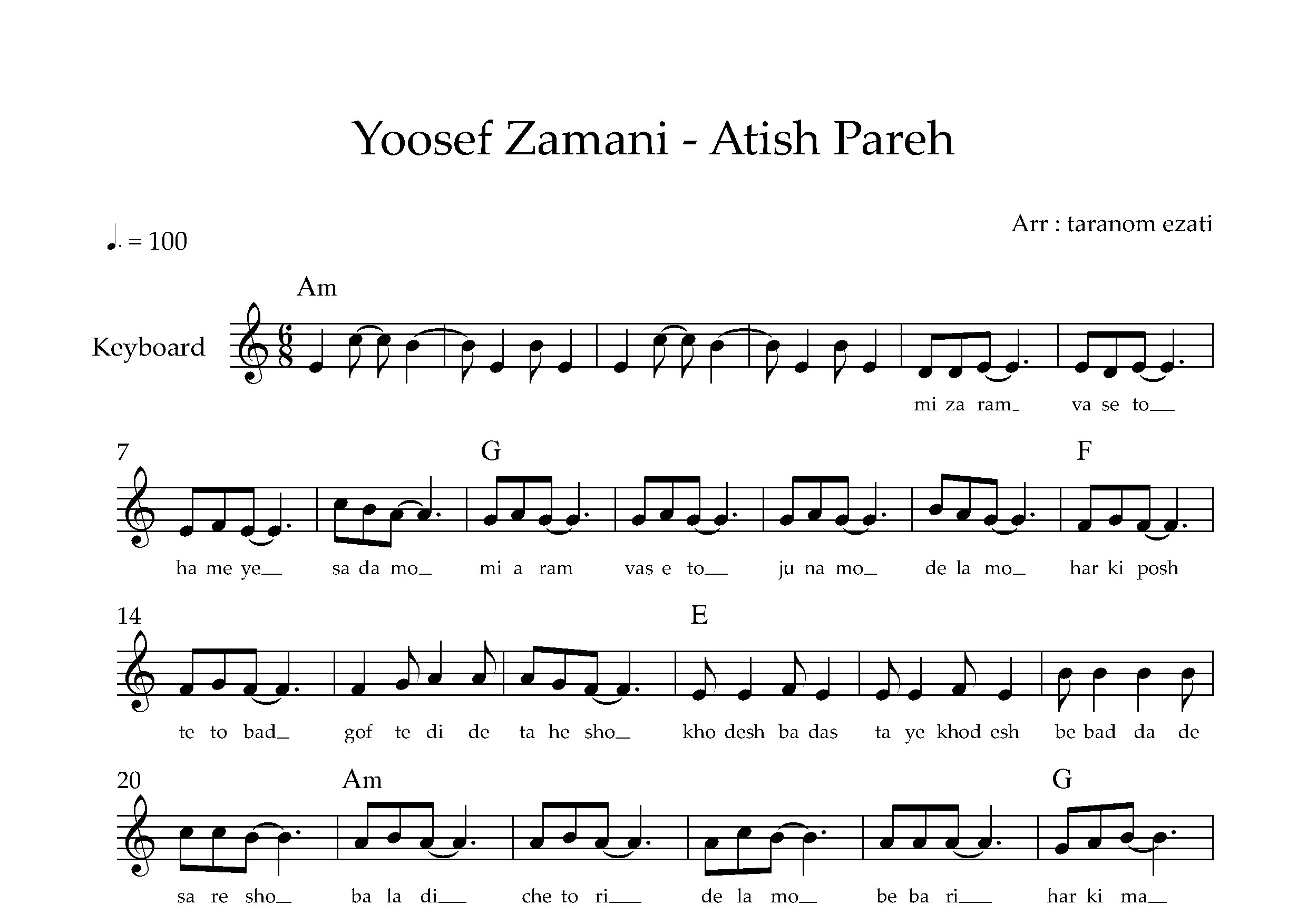 نت کیبورد آتیش پاره یوسف زمانی به همراه آکورد