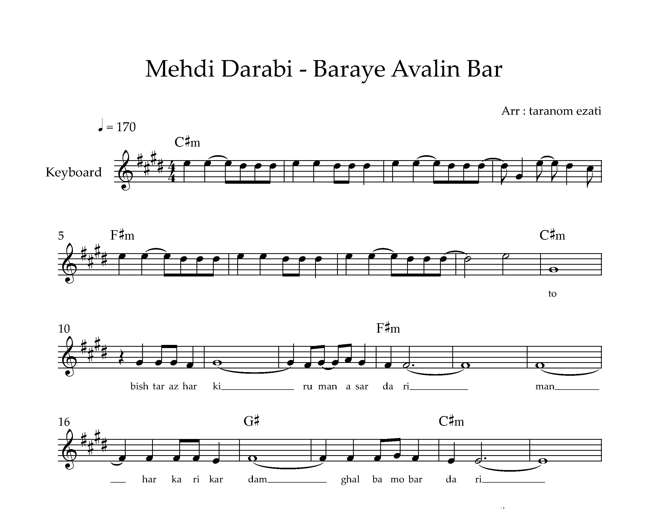 نت کیبورد برای اولین بار مهدی دارابی به همراه آکورد