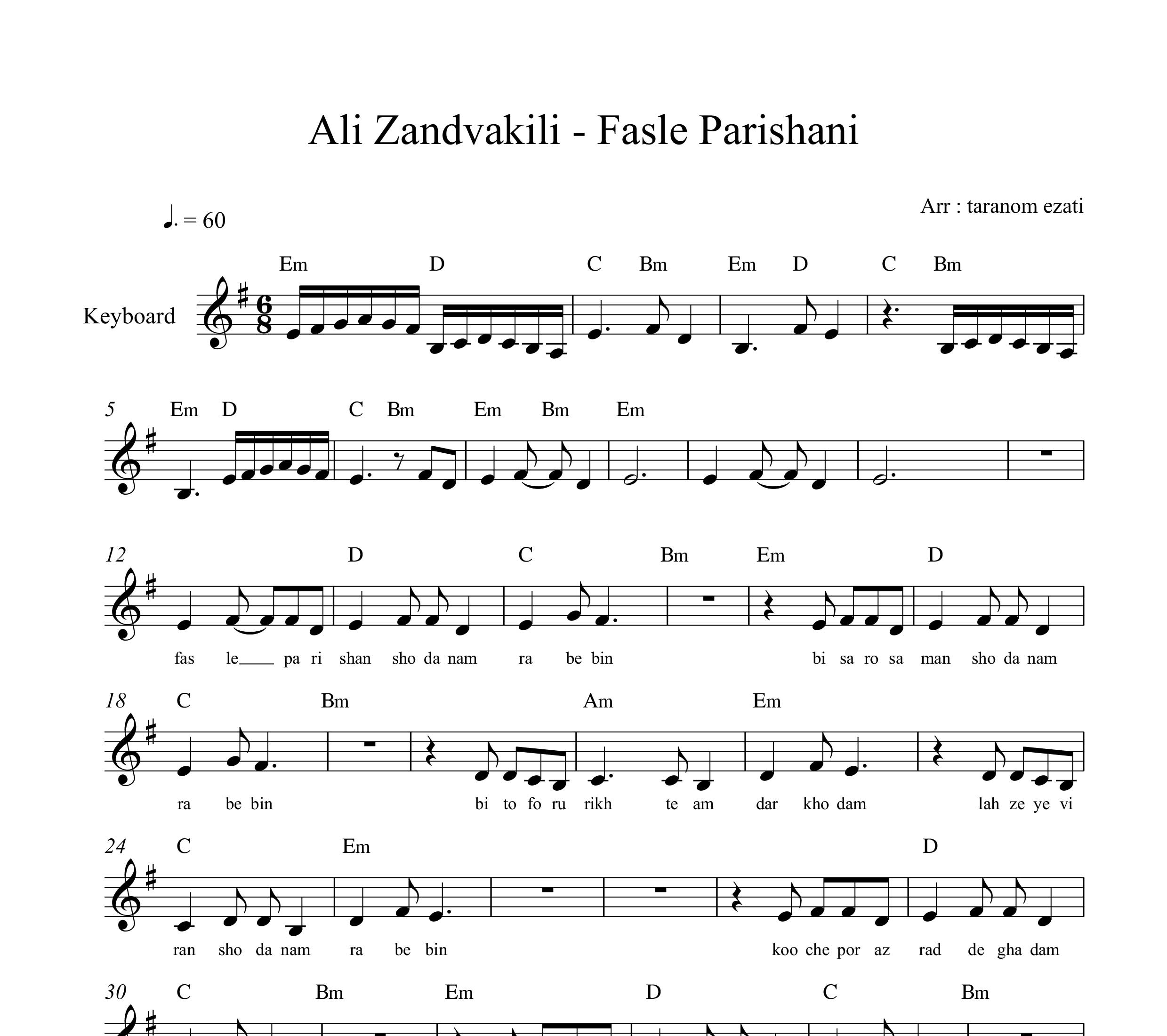 نت کیبورد فصل پریشانی علی زند وکیلی به همراه آکورد