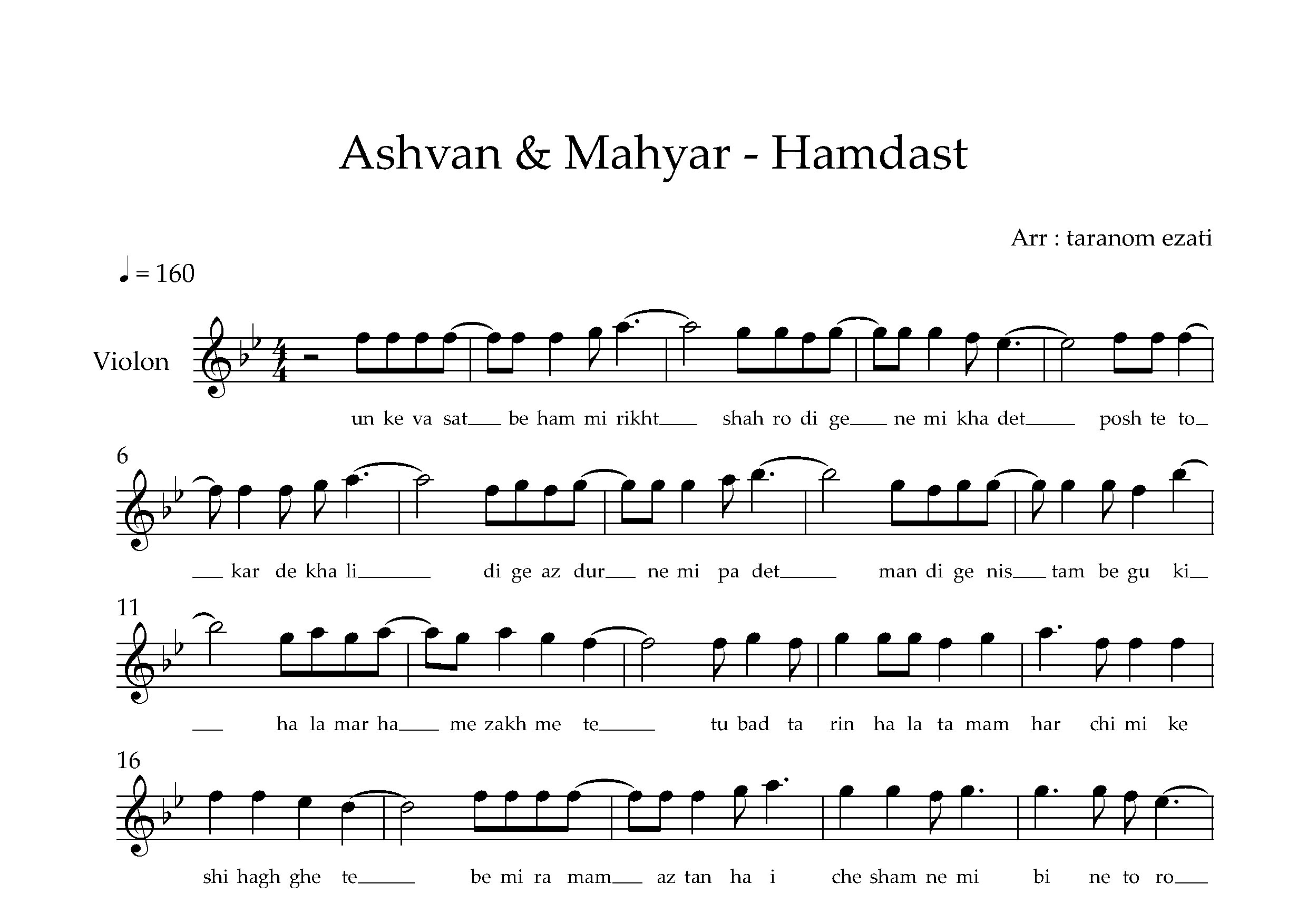 نت ویولن همدست اشوان