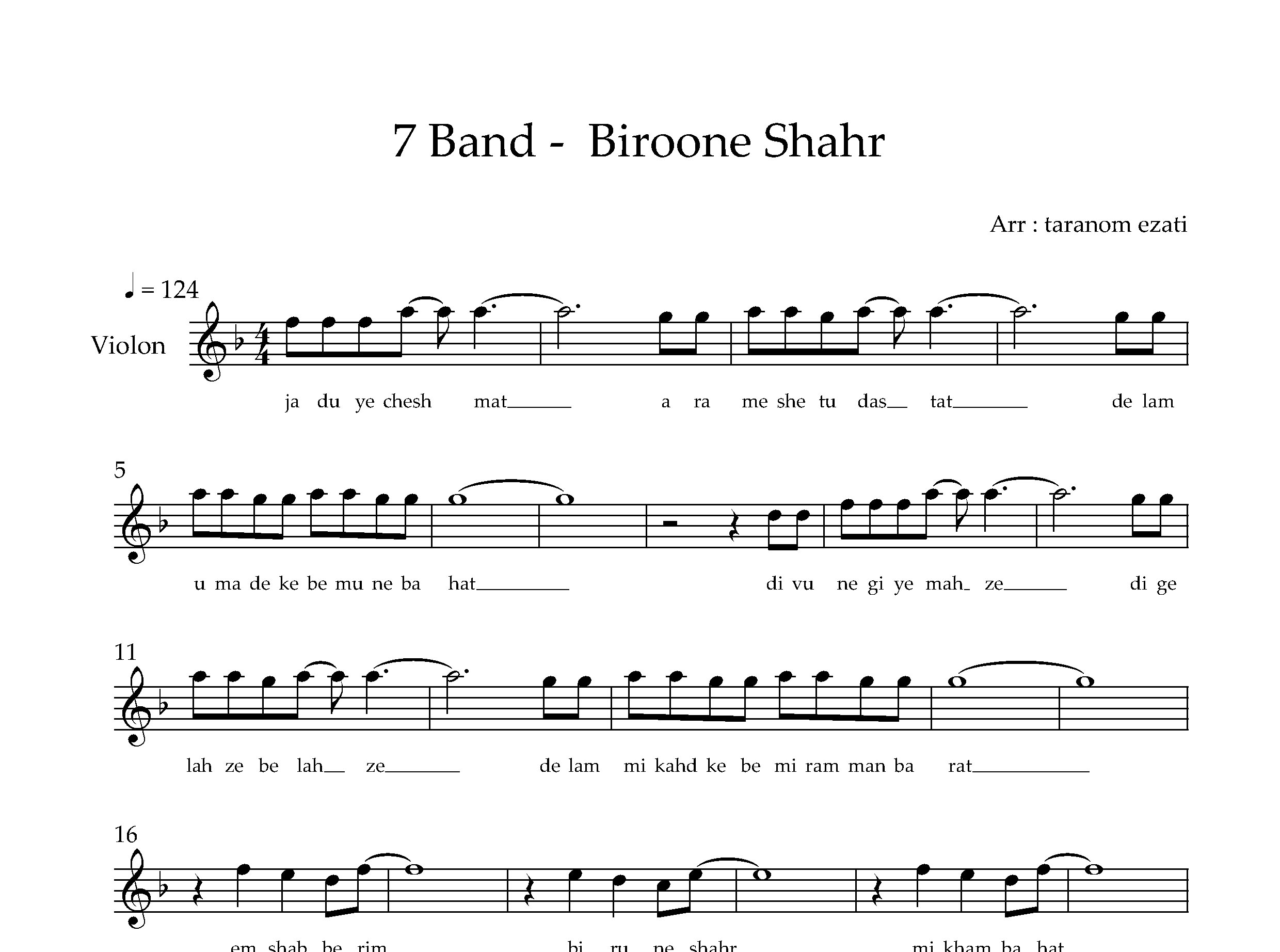 نت ویولن بیرون شهر سون بند