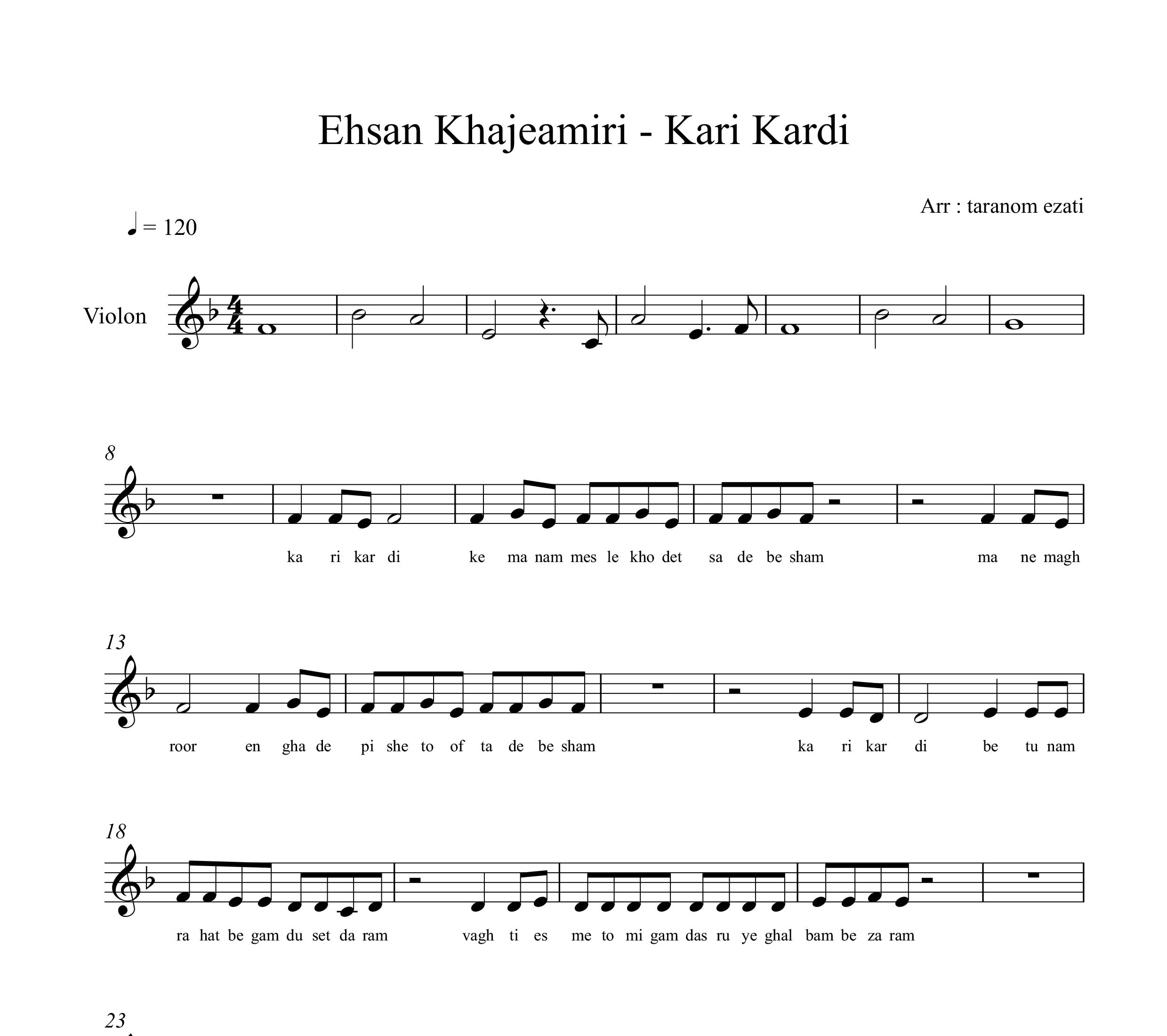 نت ویولن کاری کردی احسان خواجه امیری