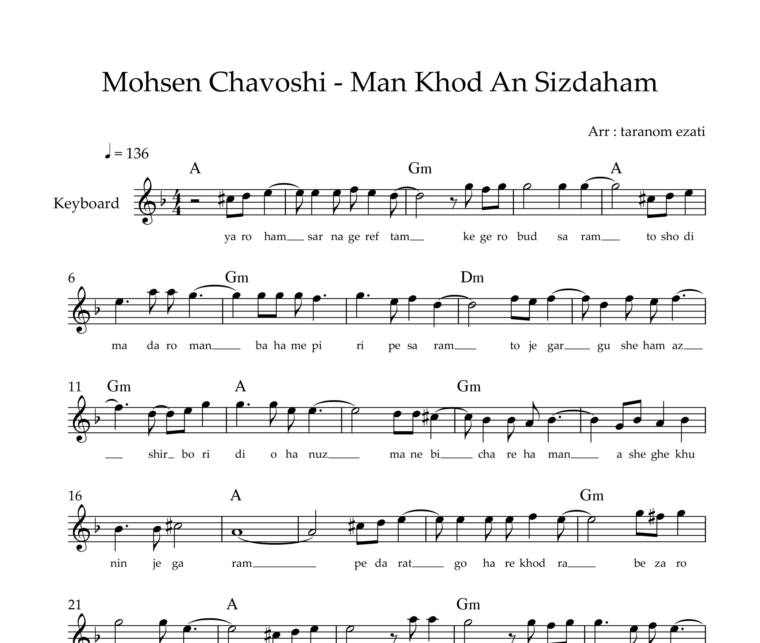 نت کیبورد من خود آن سیزدهم محسن چاوشی به همراه آکورد