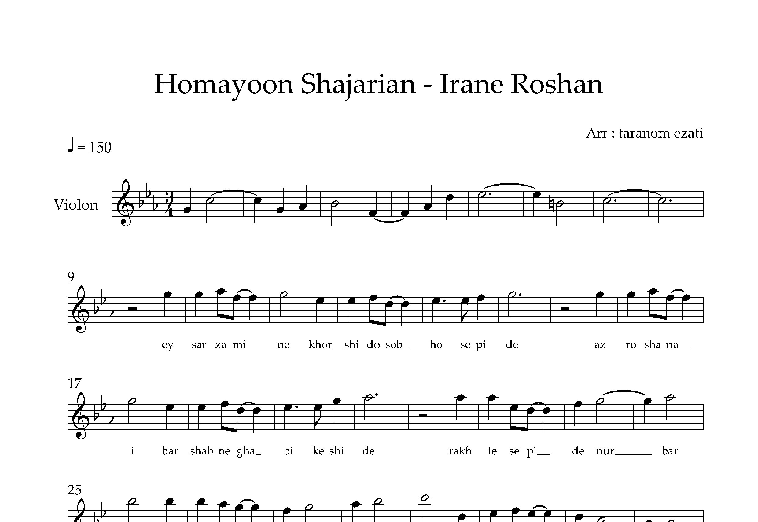 نت ویولن ایران روشن همایون شجریان