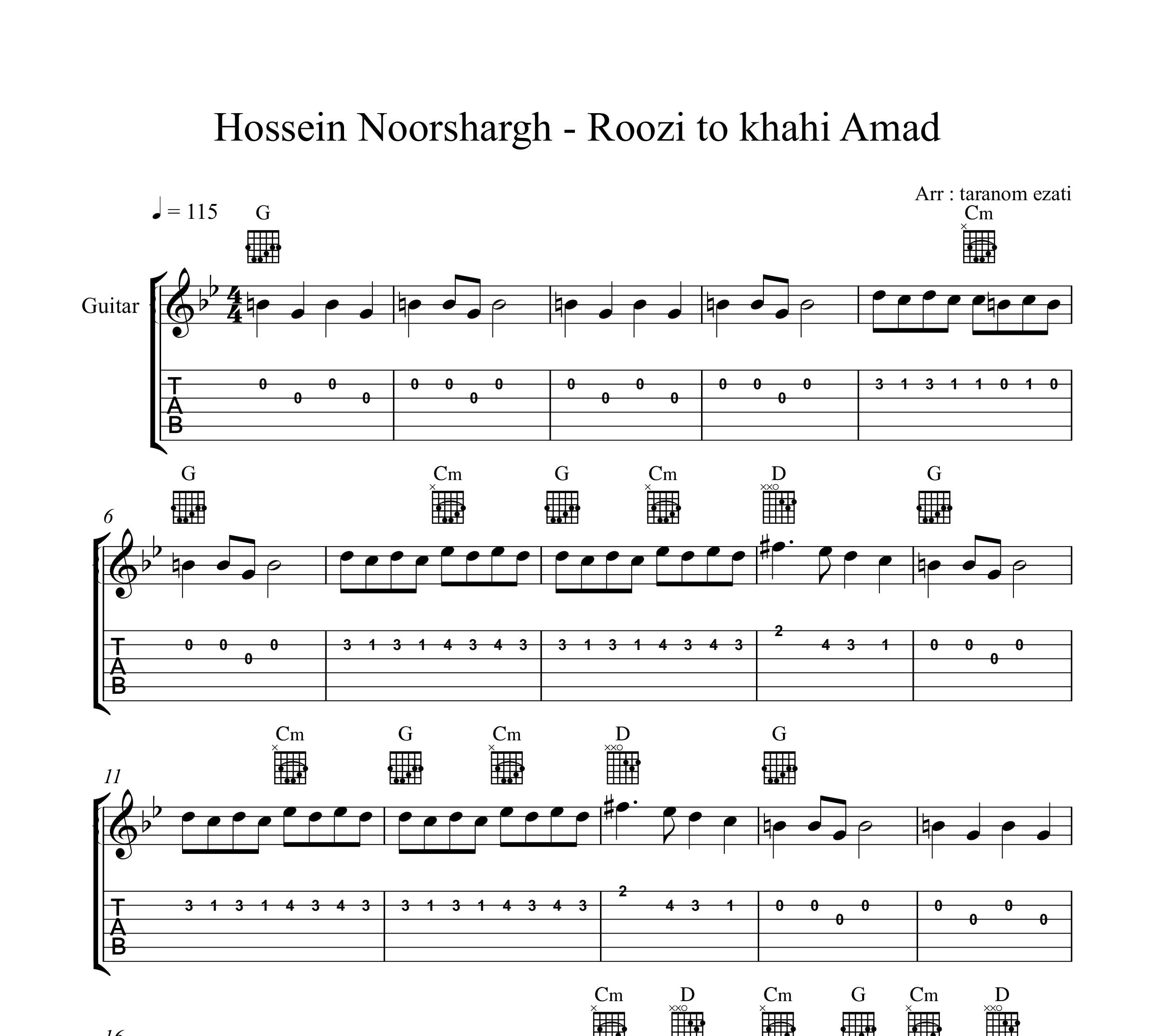 نت گیتار روزی تو خواهی آمد حسین نورشرق به همراه تبلچر و آکورد