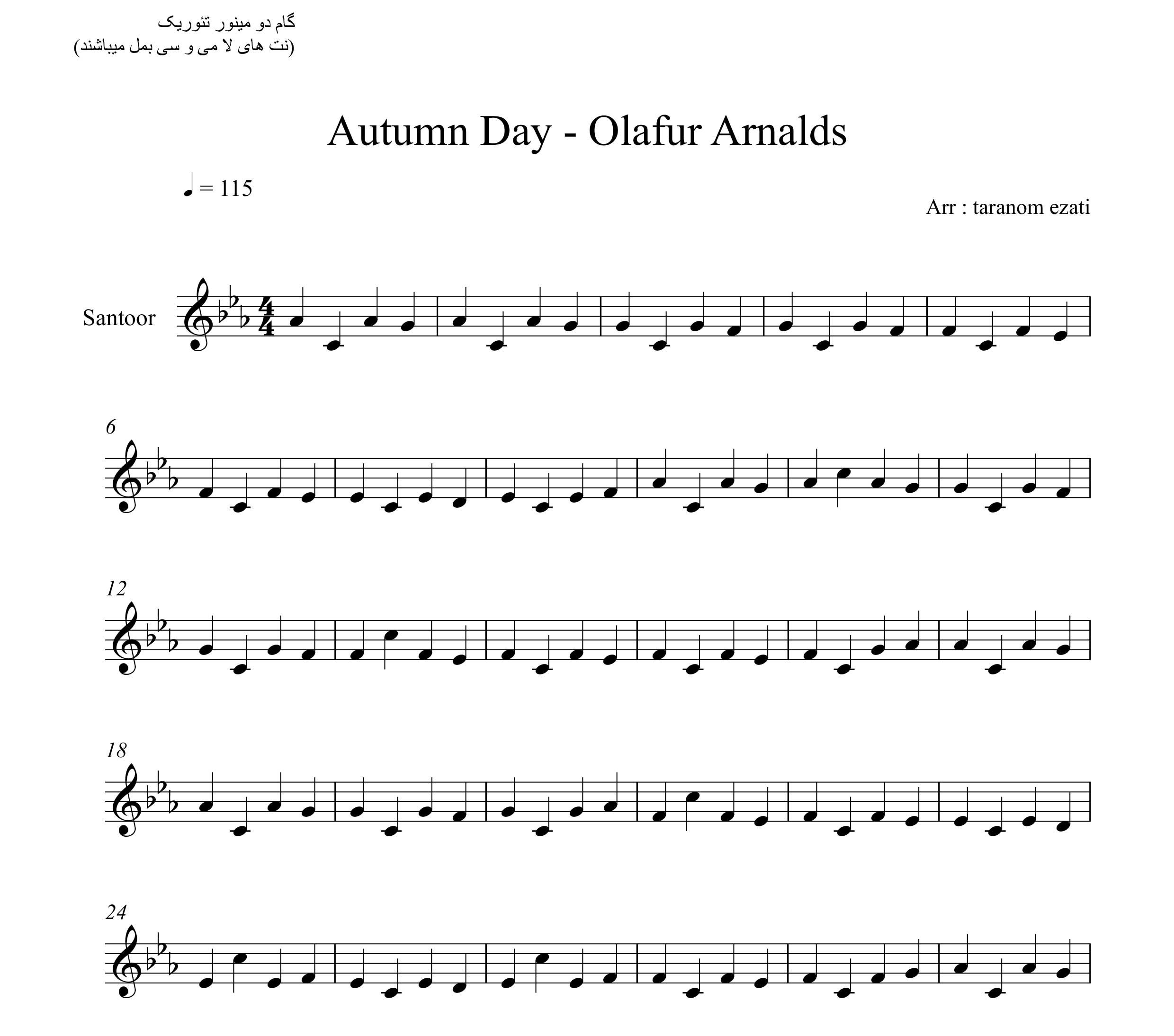 نت سنتور autumn days از olafur arnalds