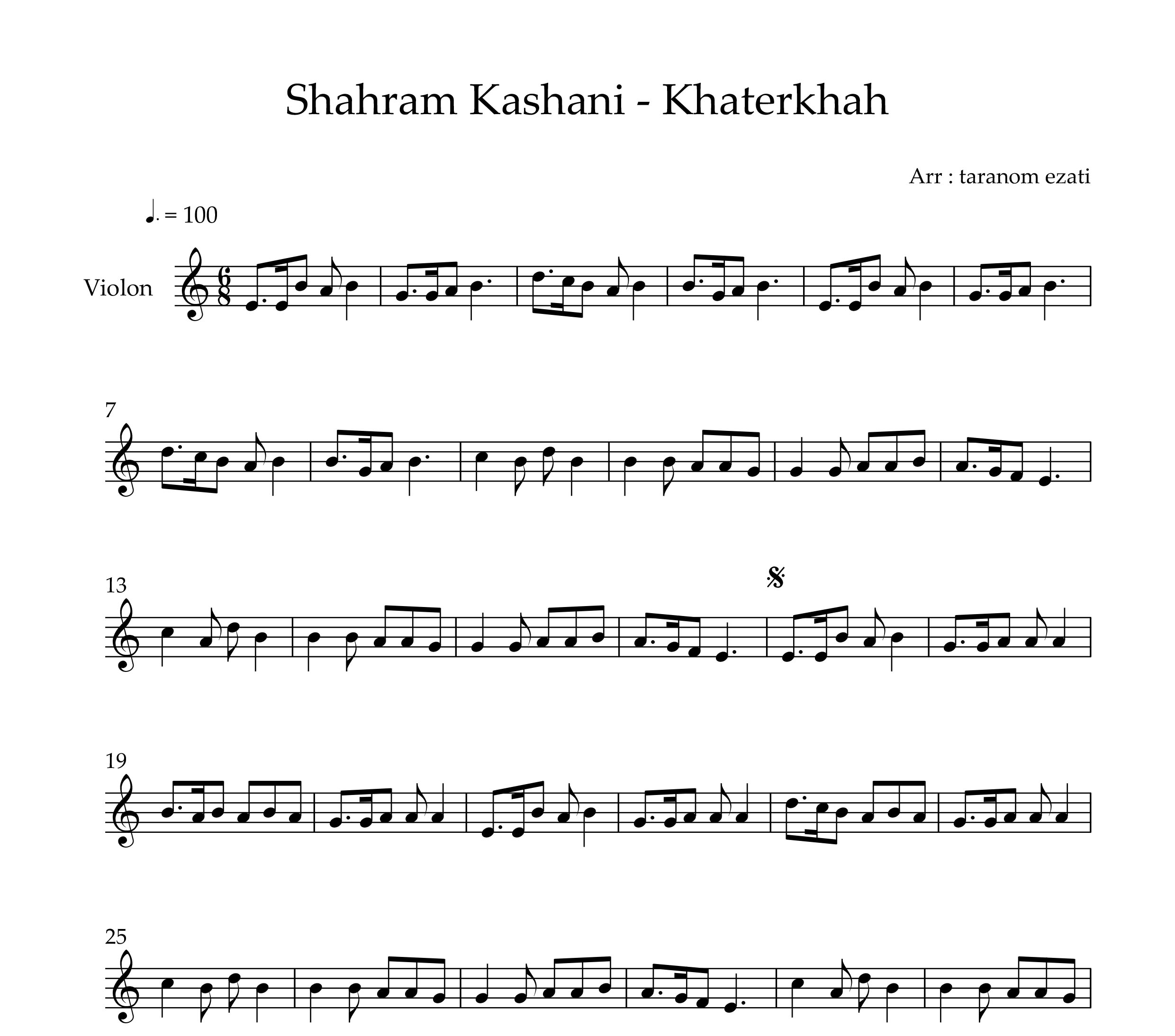 نت ویولن خاطر خواه شهرام کاشانی