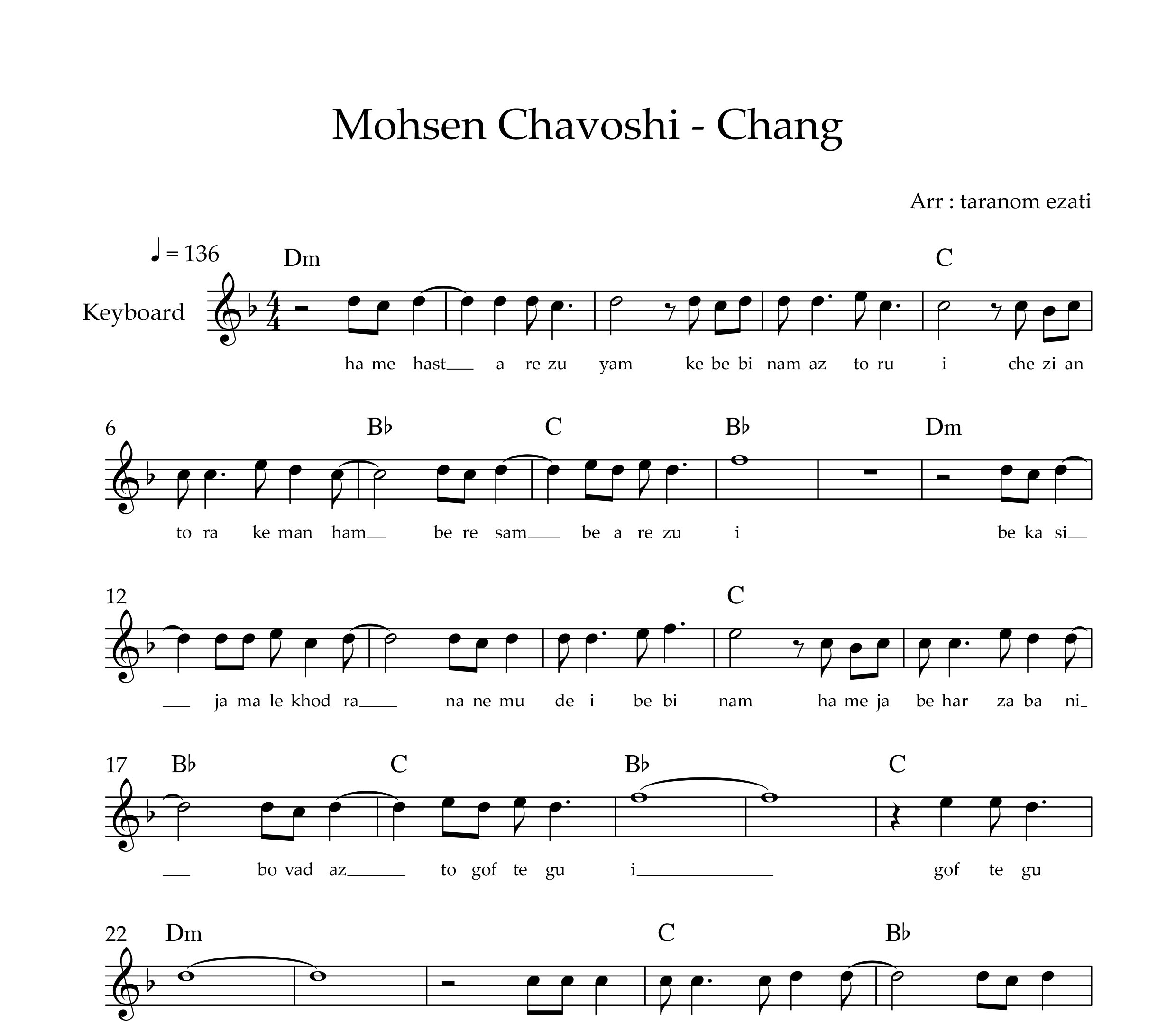 نت کیبورد چنگ محسن چاوشی به همراه آکورد