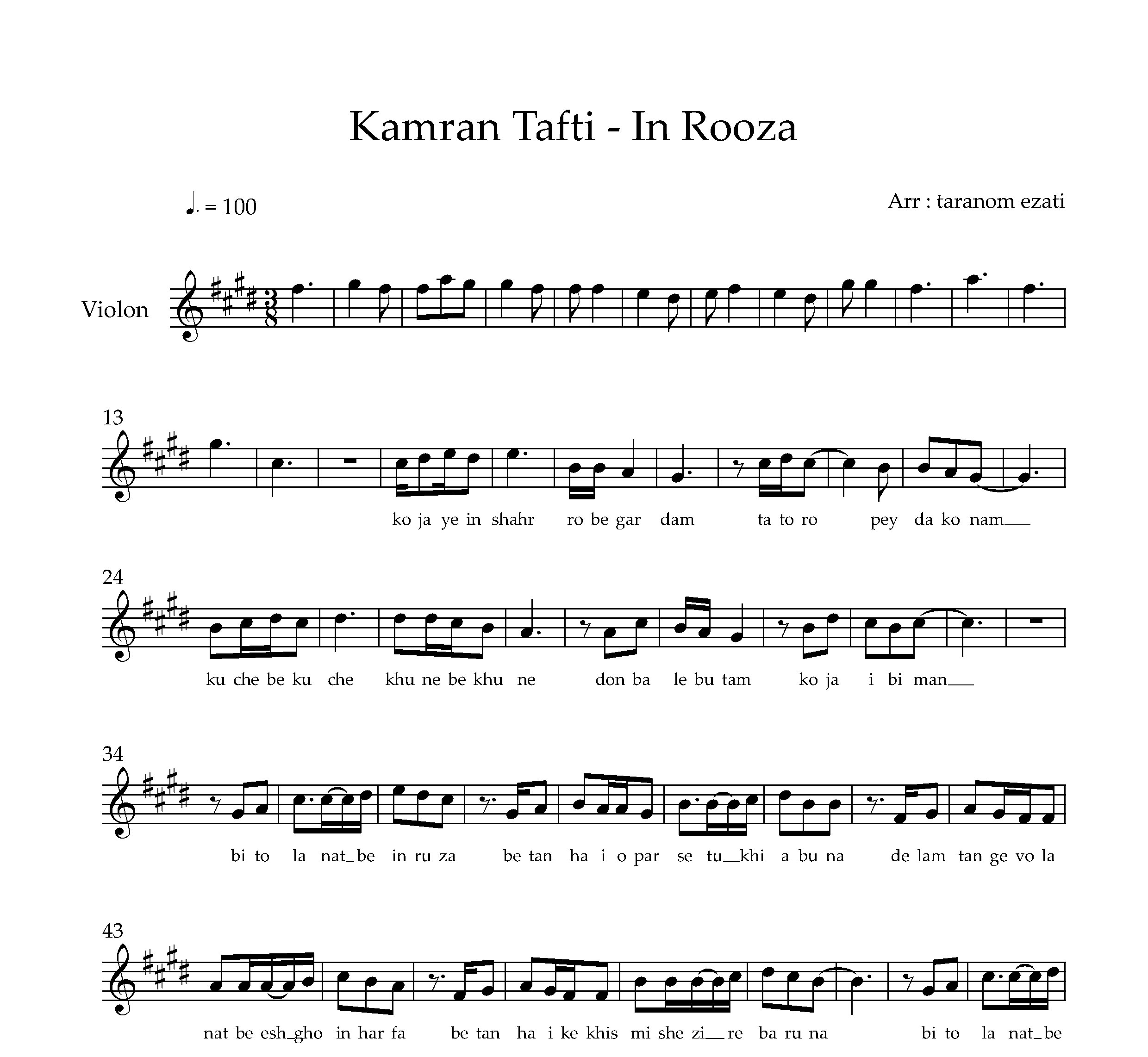 نت ویولن این روزا کامران تفتی