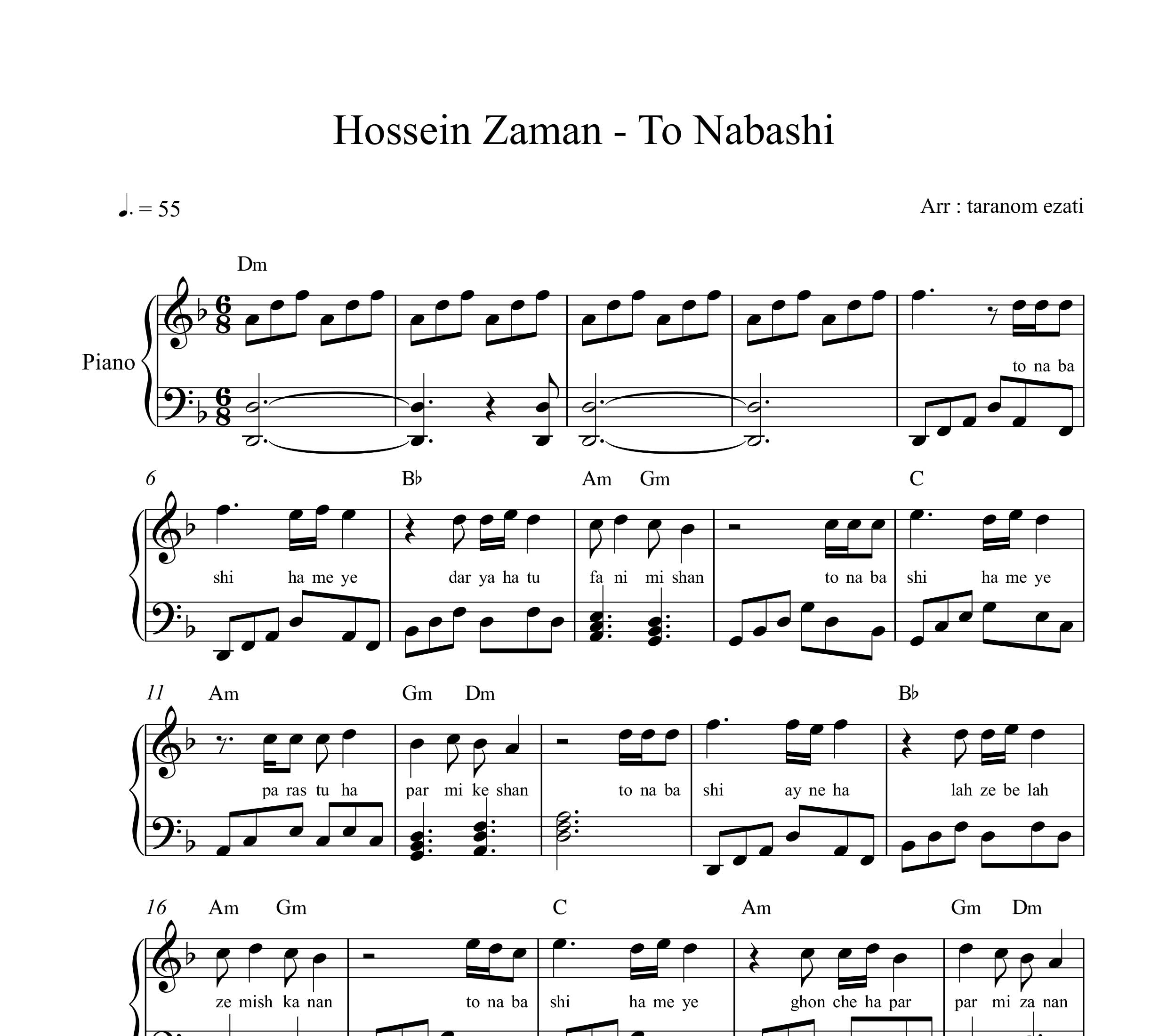 نت پیانو تو نباشی حسین زمان