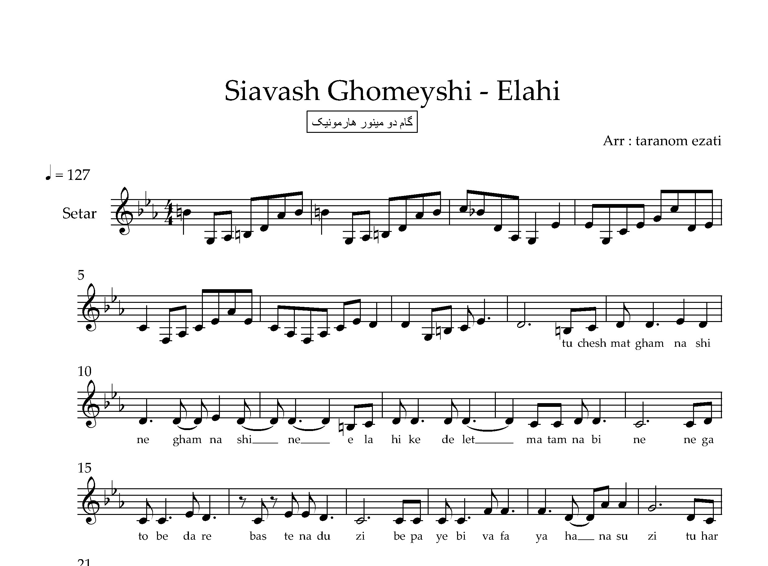 نت سه تار الهی سیاوش قمیشی