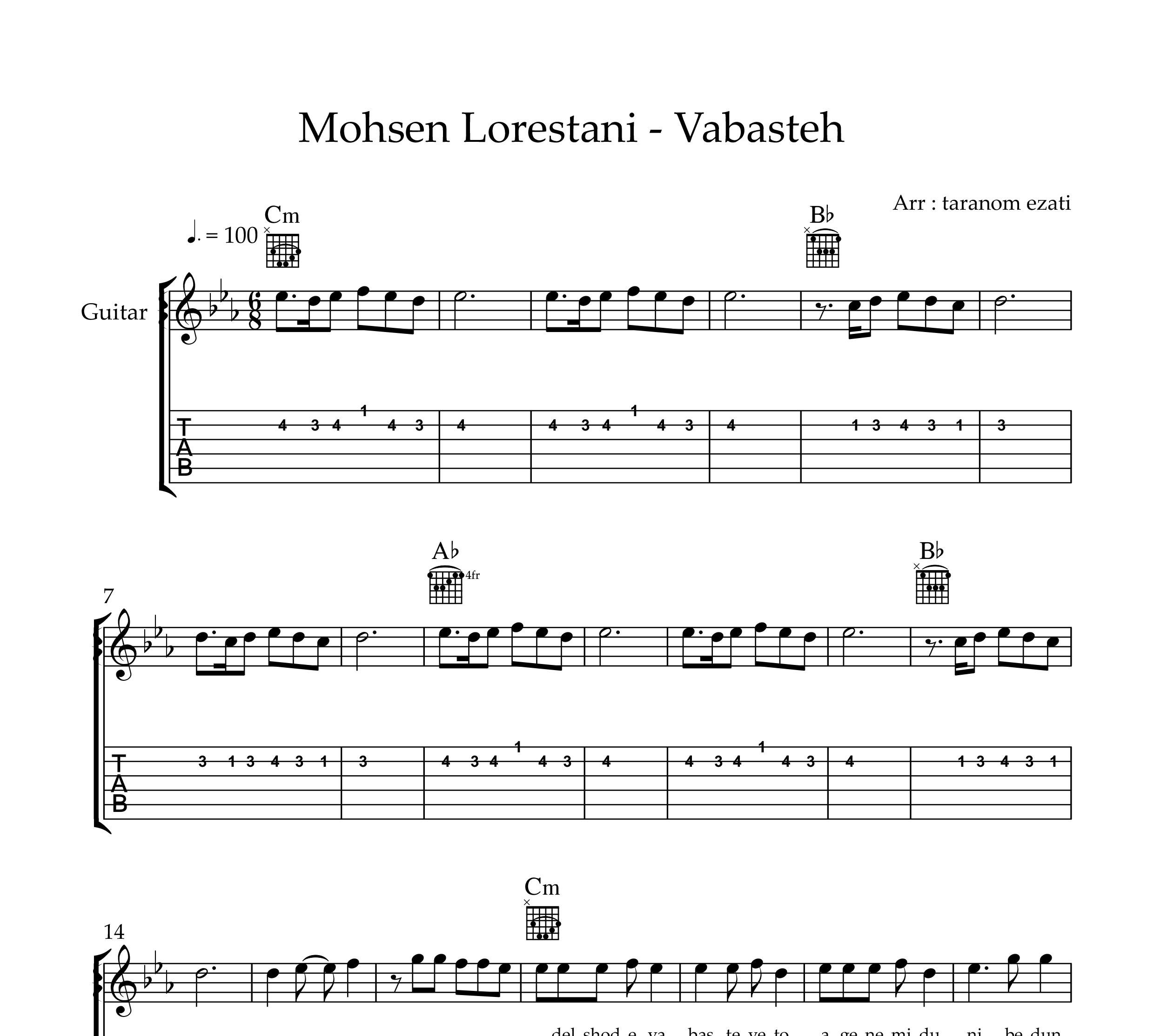 نت گیتار وابسته محسن لرستانی به همراه تبلچر و آکورد