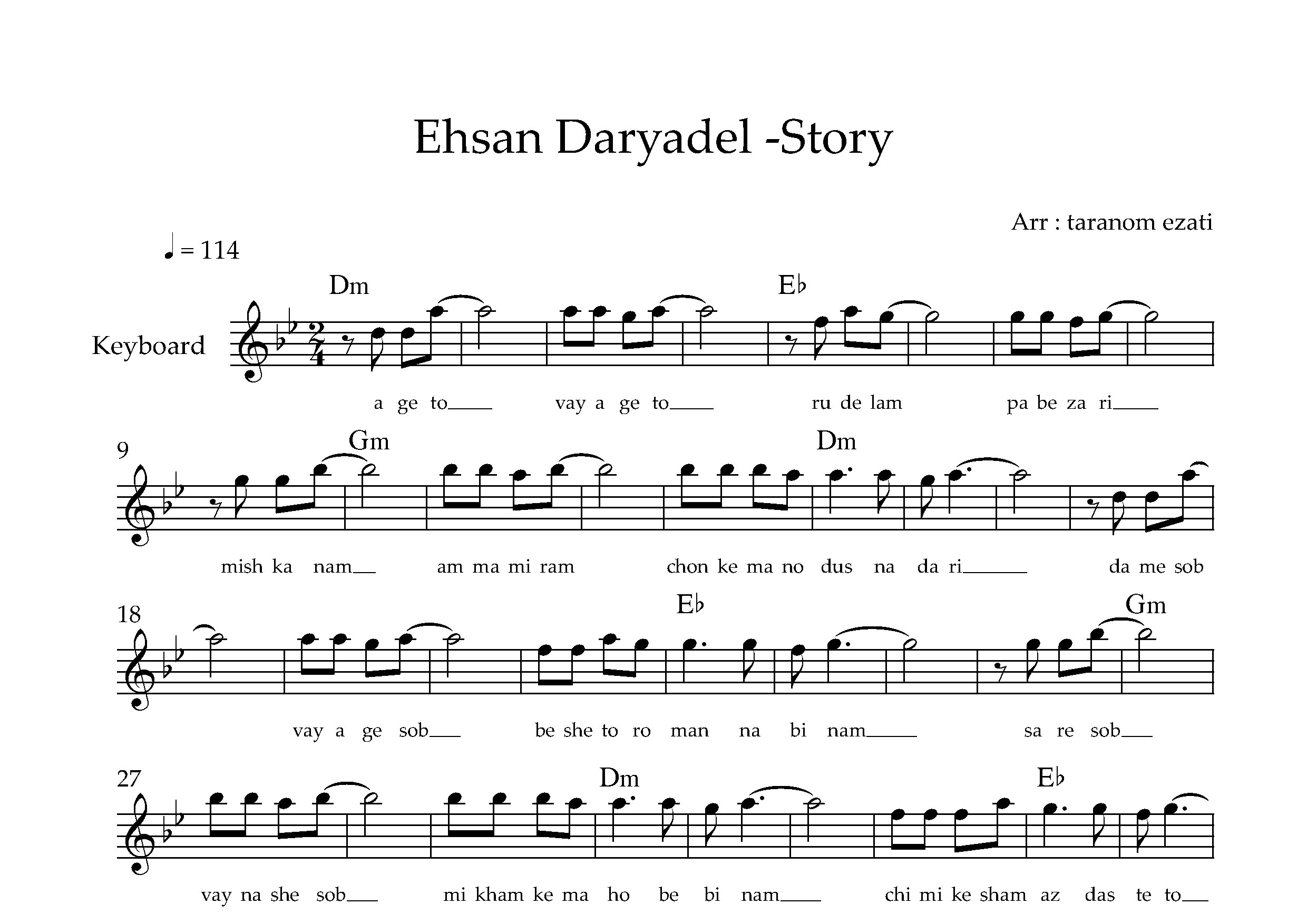 نت کیبورد استوری احسان دریادل به همراه آکورد