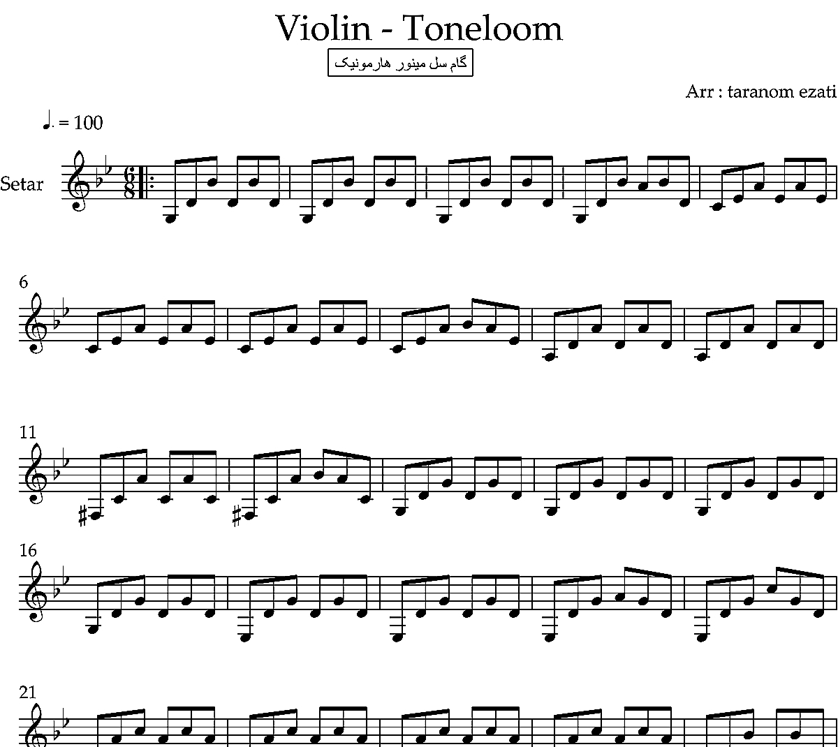 نت سه تار Toneloom Violin