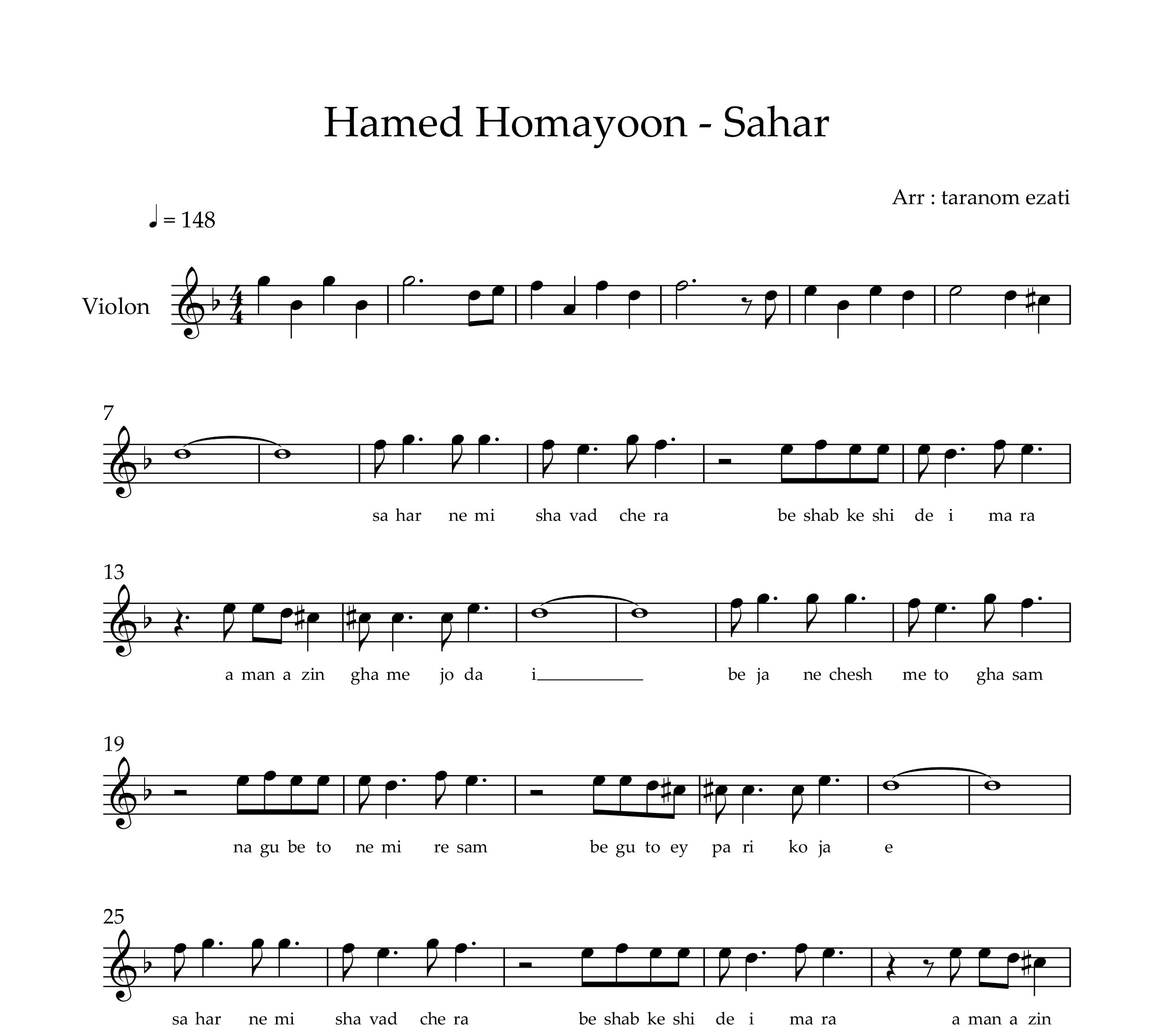 نت ویولن سحر حامد همایون