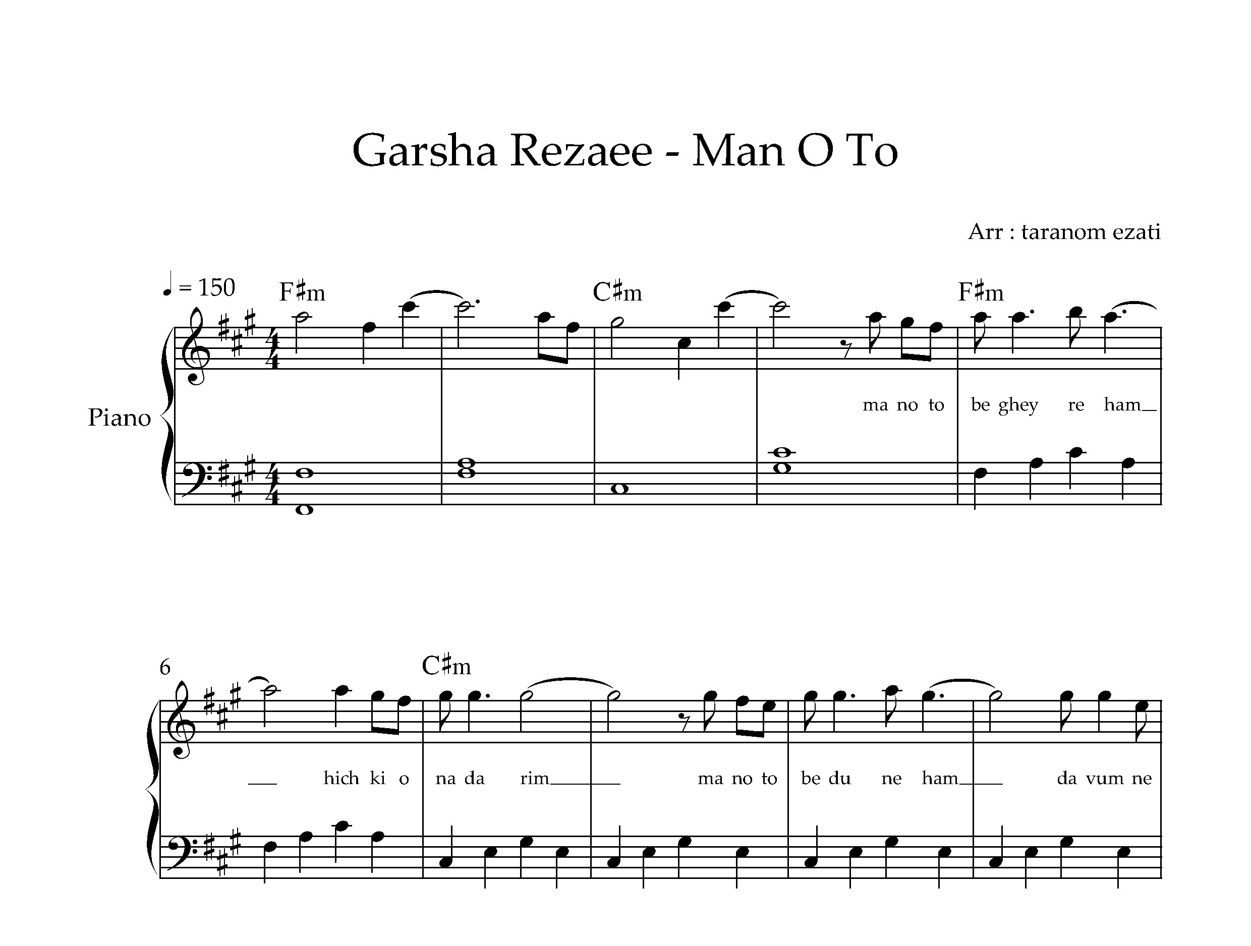 نت پیانو من و تو گرشا رضایی