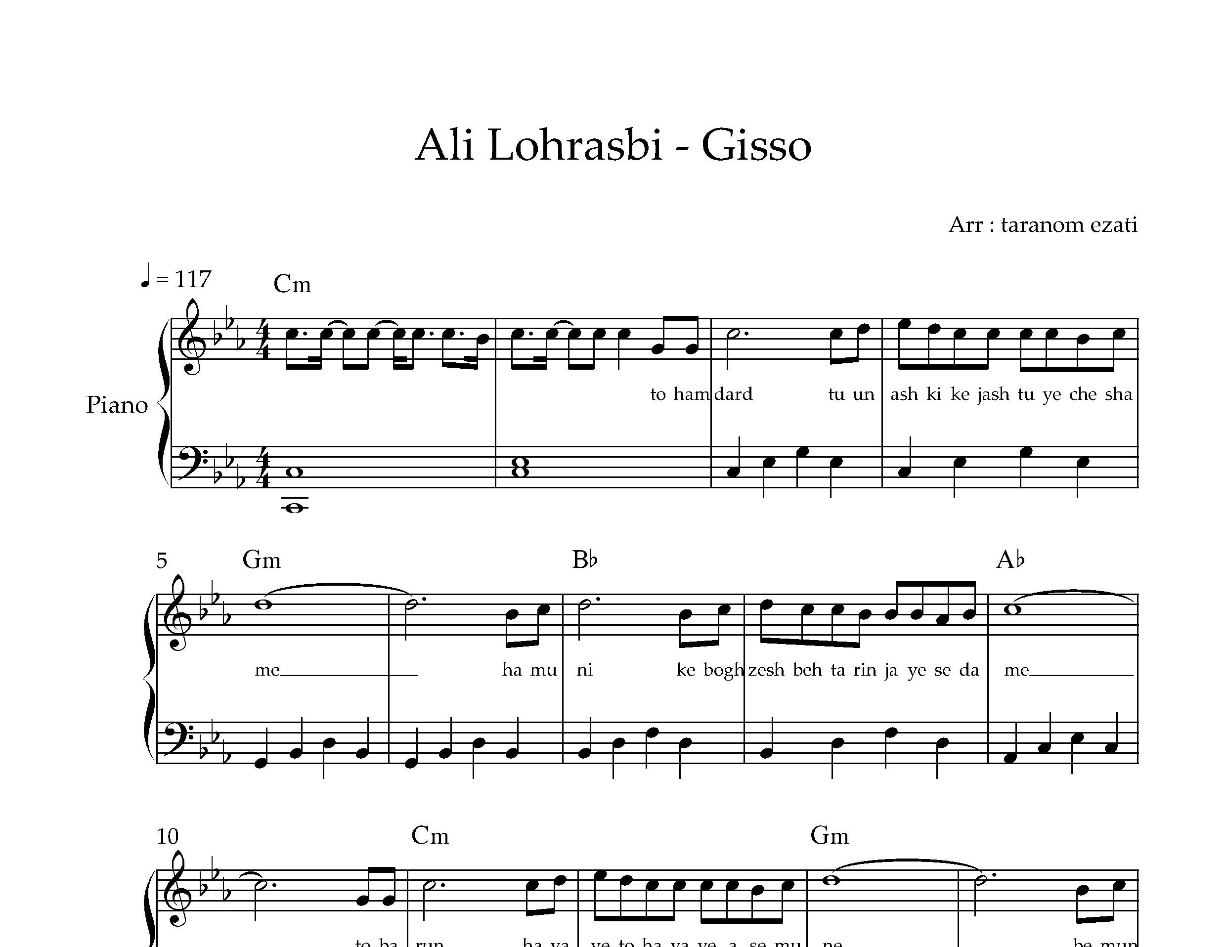 نت پیانو گیسو علی لهراسبی