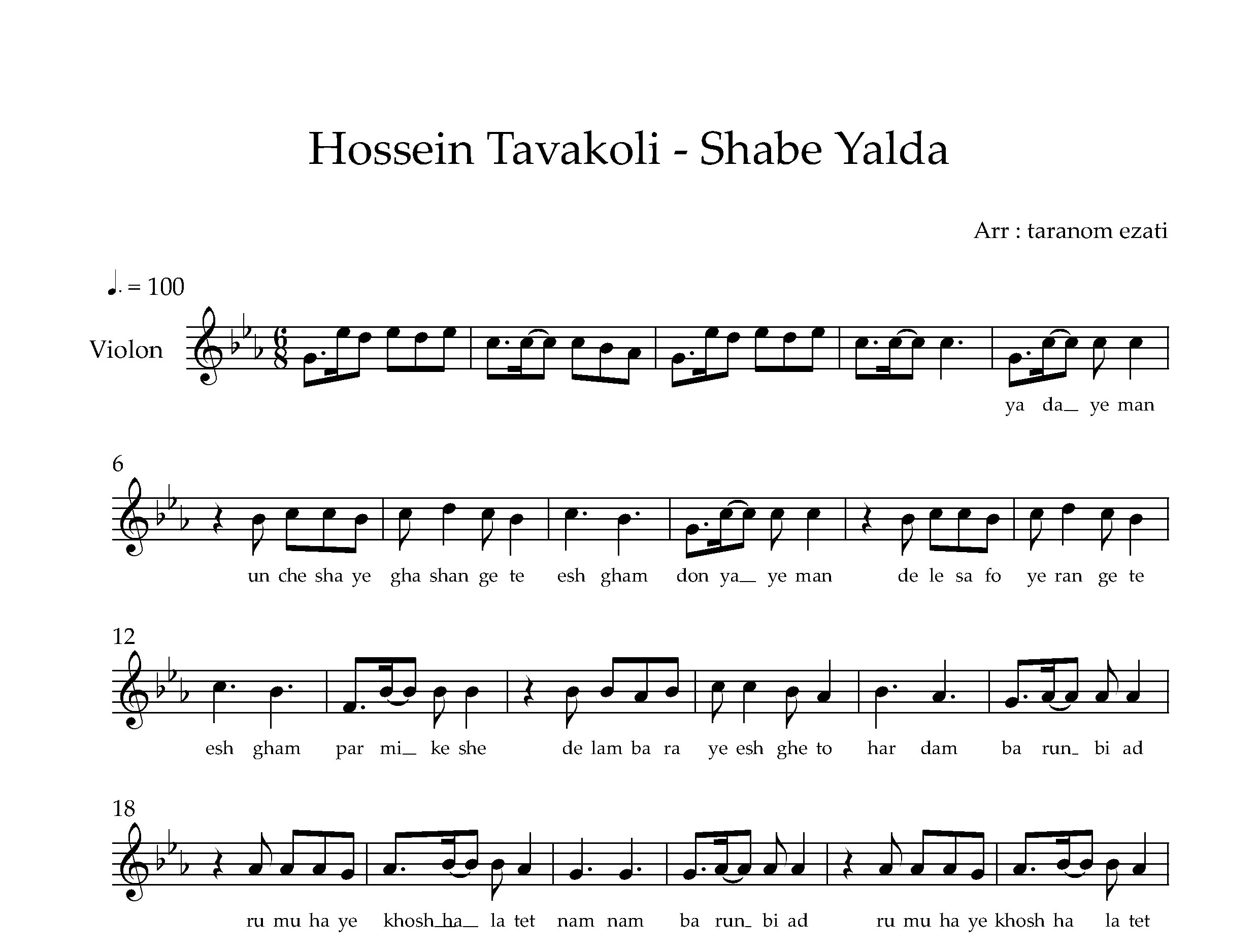 نت ویولن شب یلدا حسین توکلی