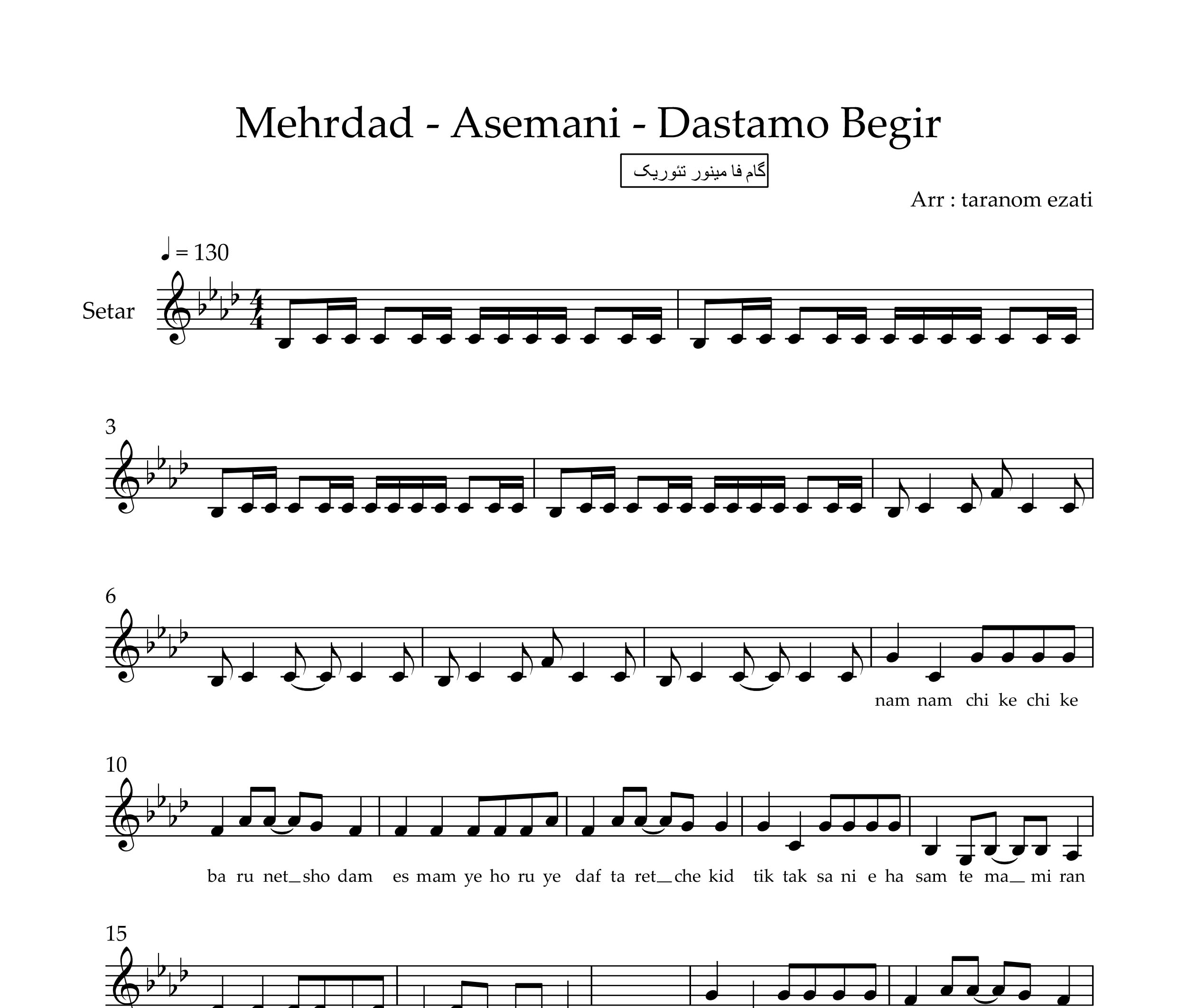 نت سه تار دستمو بگیر مهرداد آسمانی