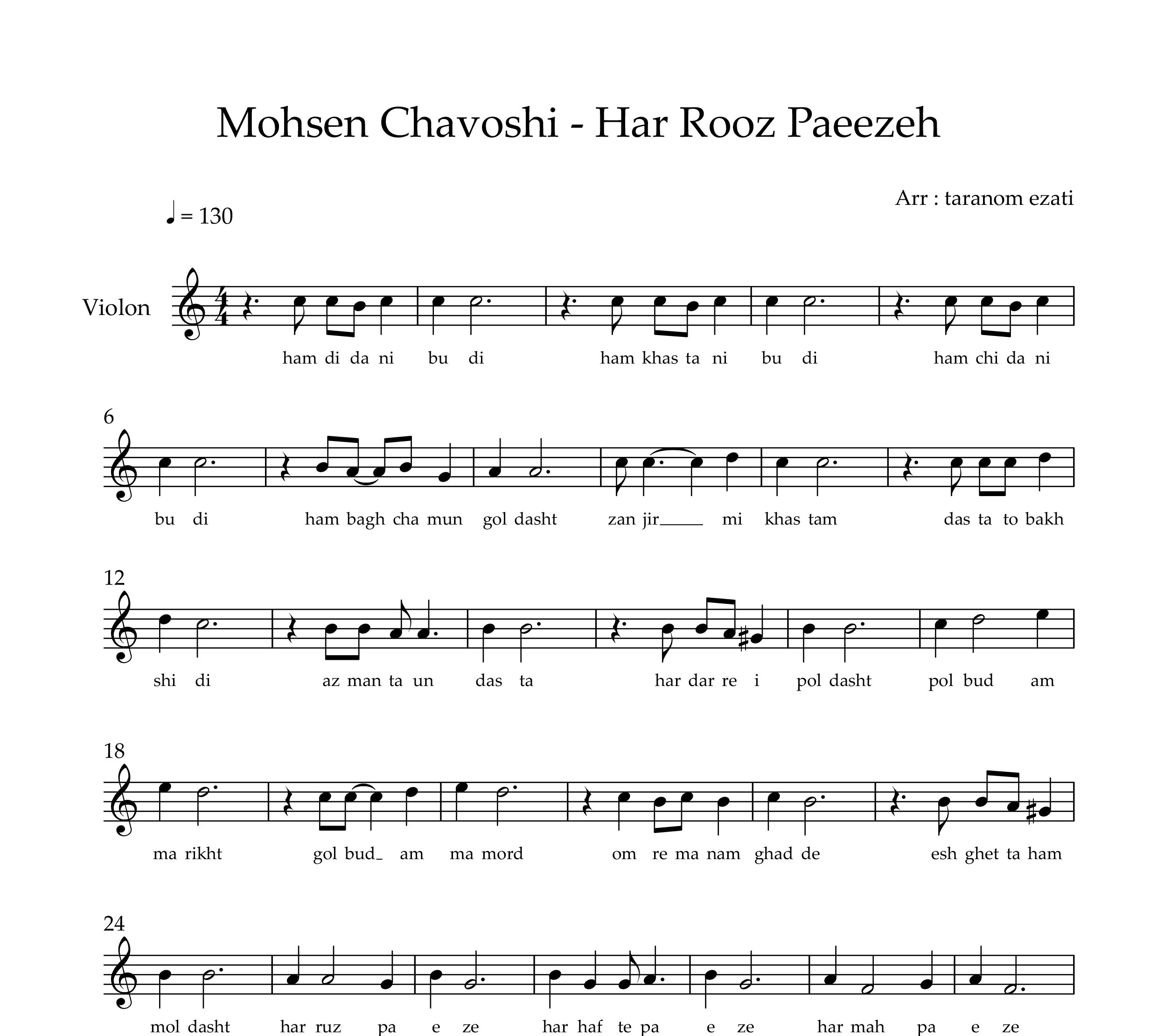 نت ویولن هر روز پاییزه محسن چاوشی