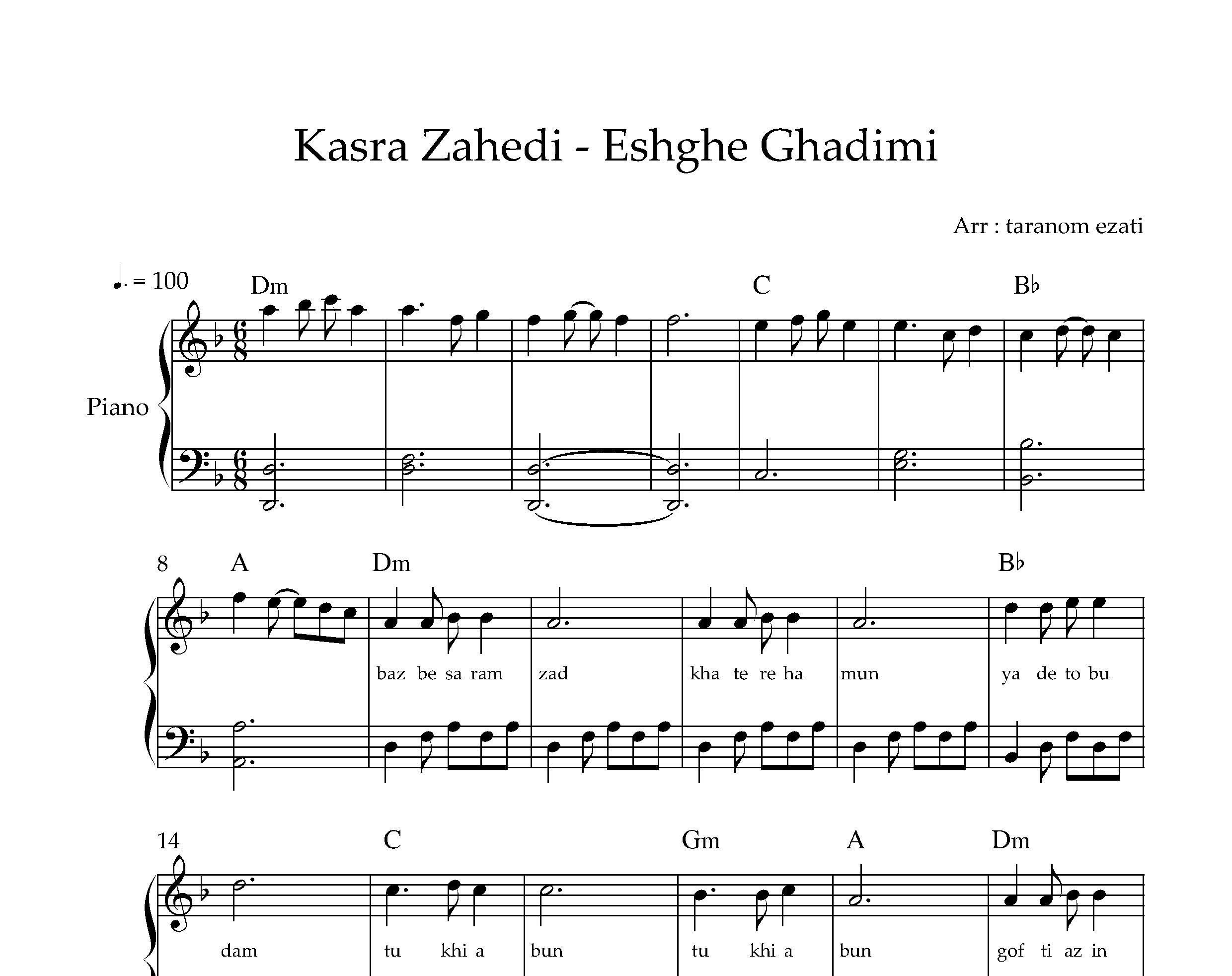 نت پیانو عشق قدیمی کسری زاهدی