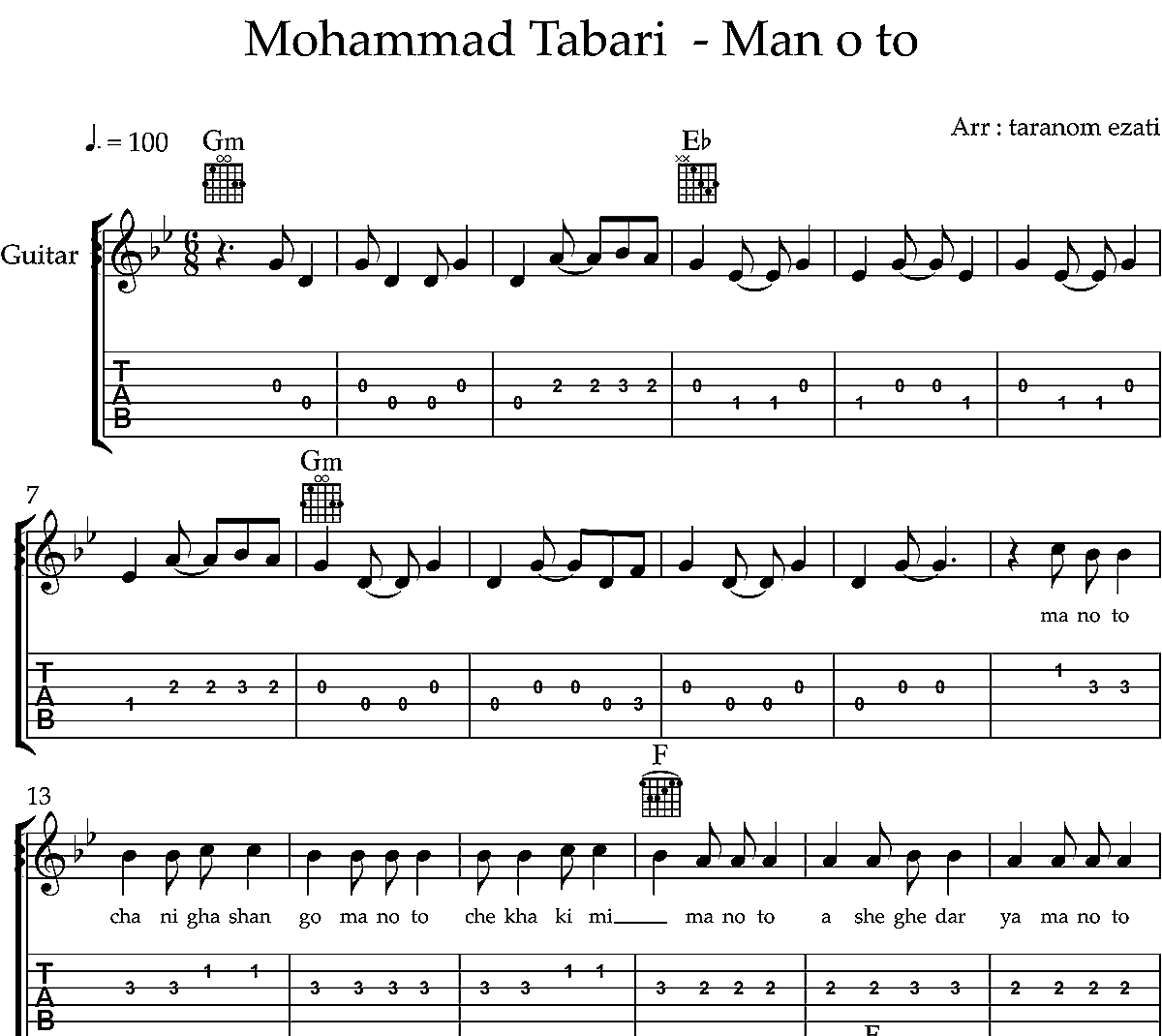 نت گیتار منو تو محمد طبری به همراه تبلچر و آکورد