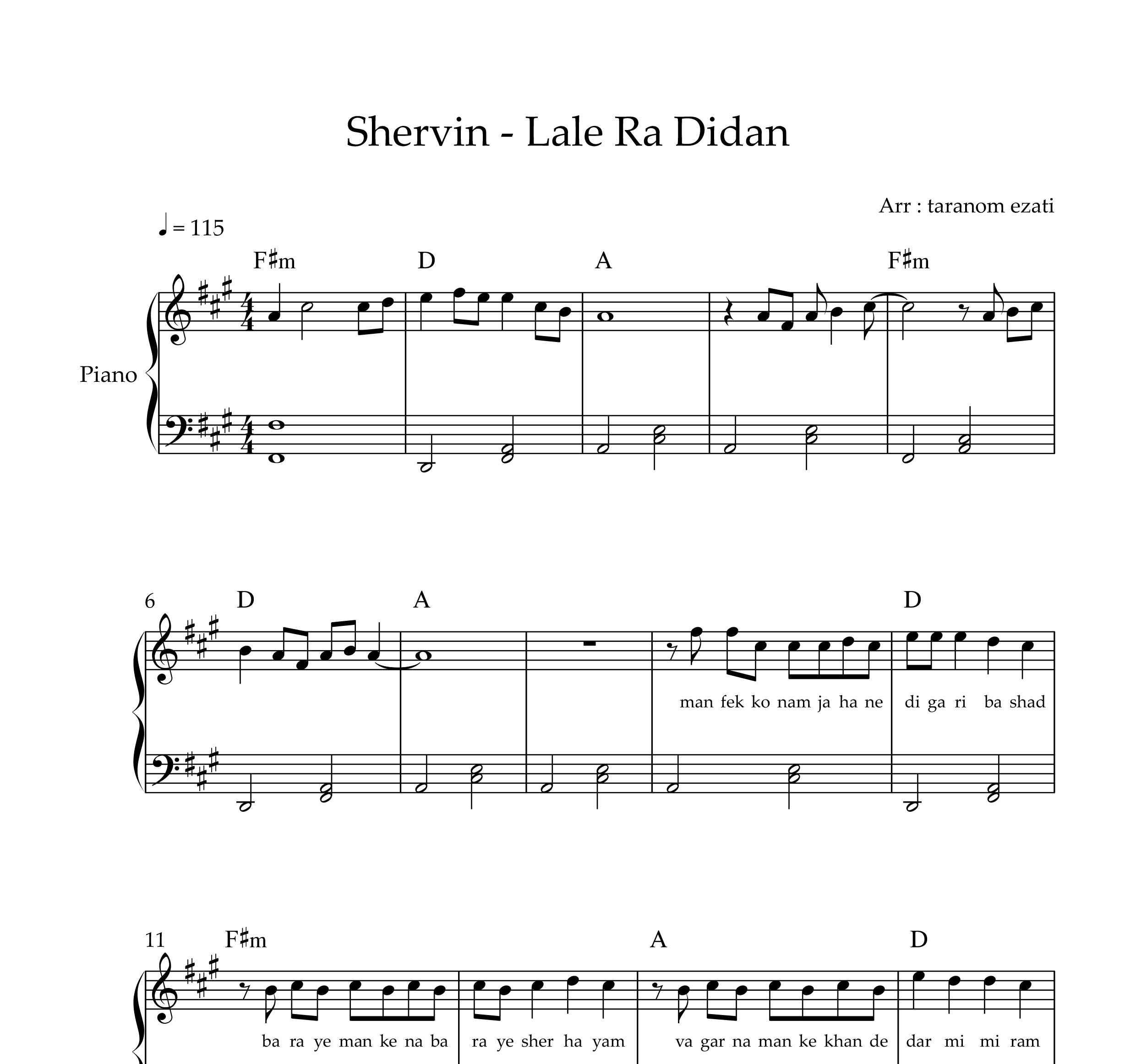 نت پیانو لاله را دیدن شروین حاجی پور