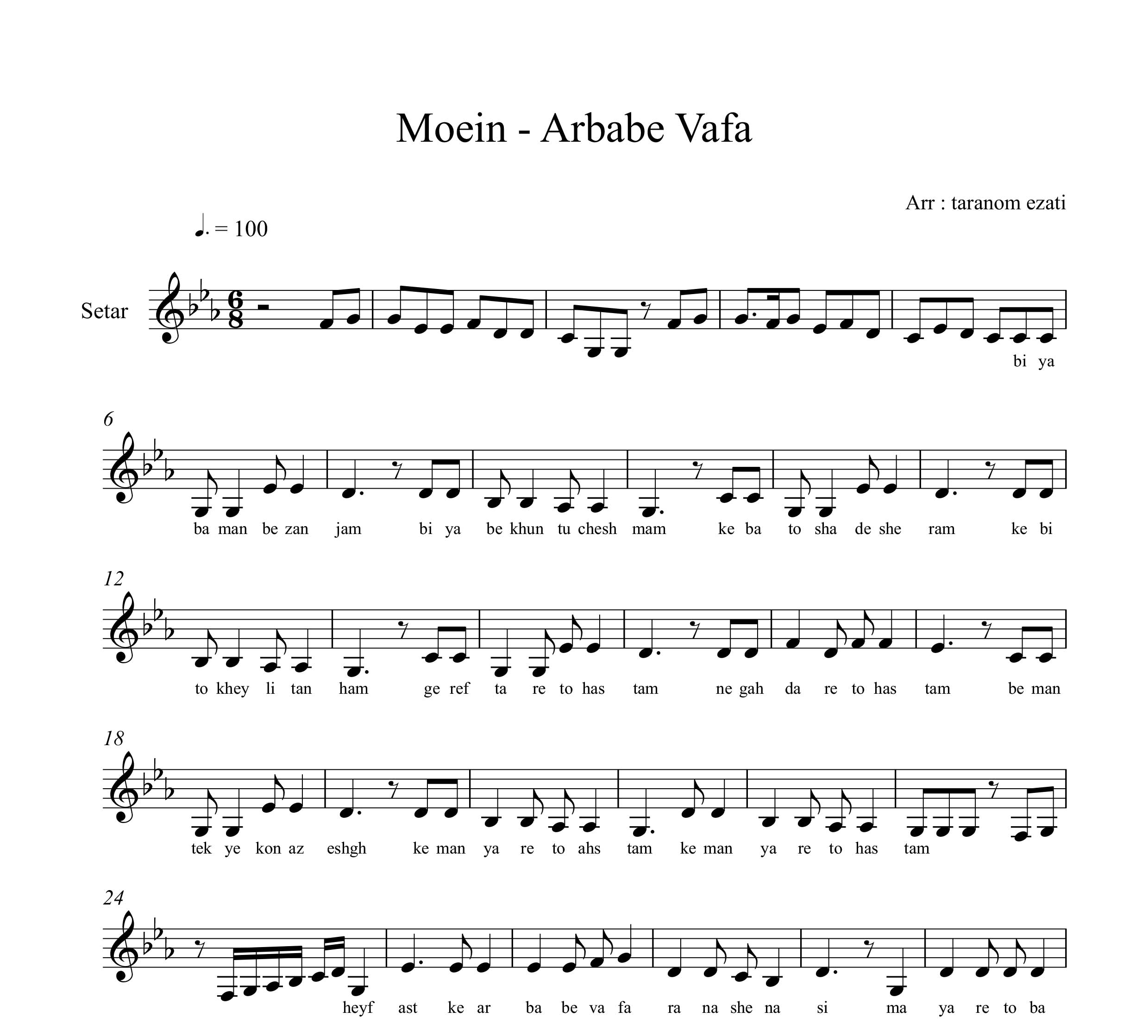 نت سه تار ارباب وفا معین