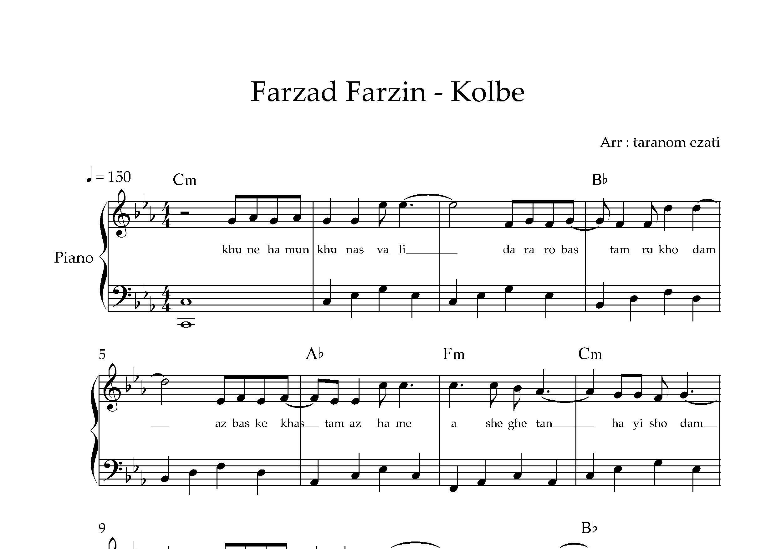 نت پیانو کلبه فرزاد فرزین