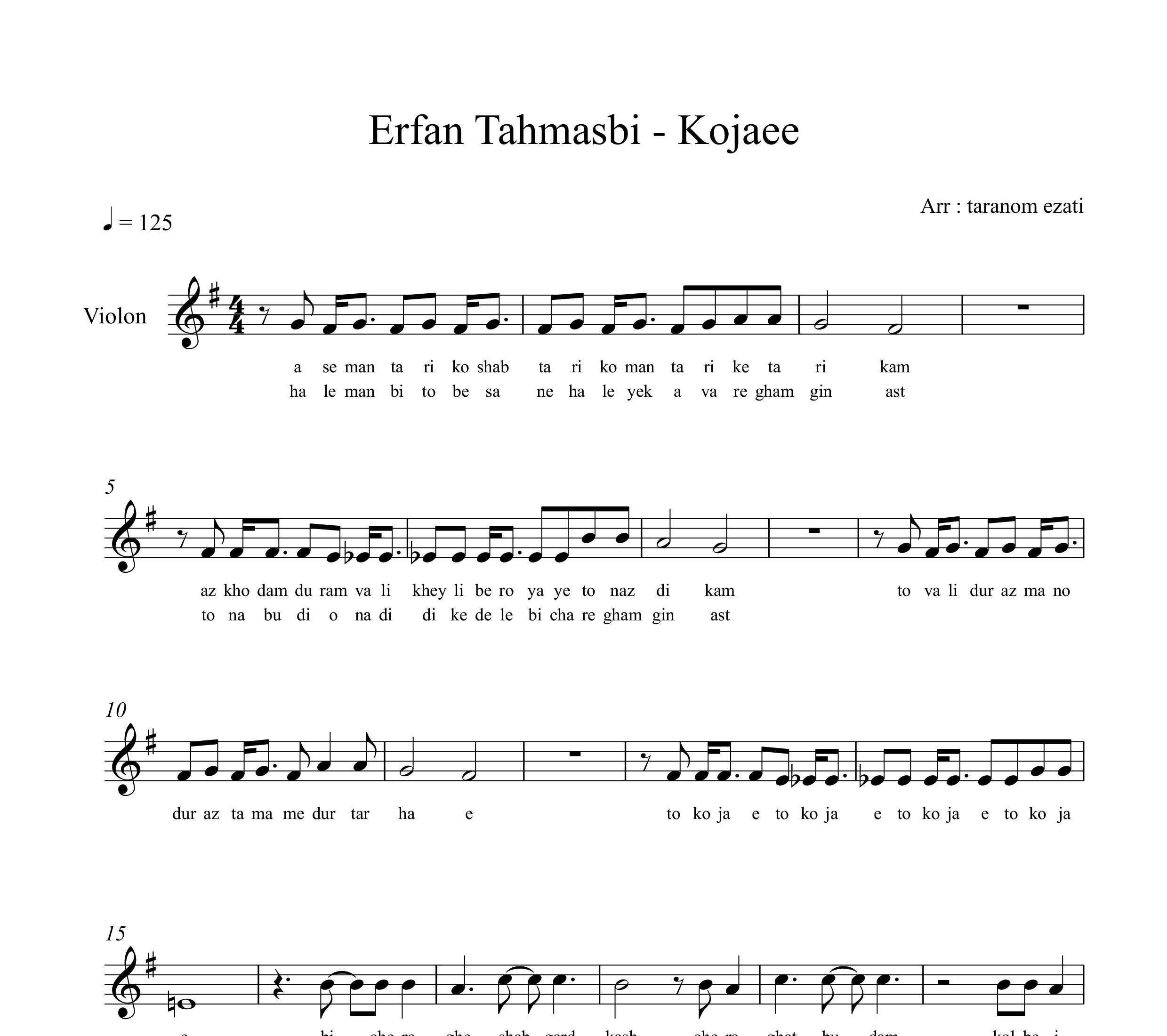 نت ویولن کجایی عرفان طهماسبی