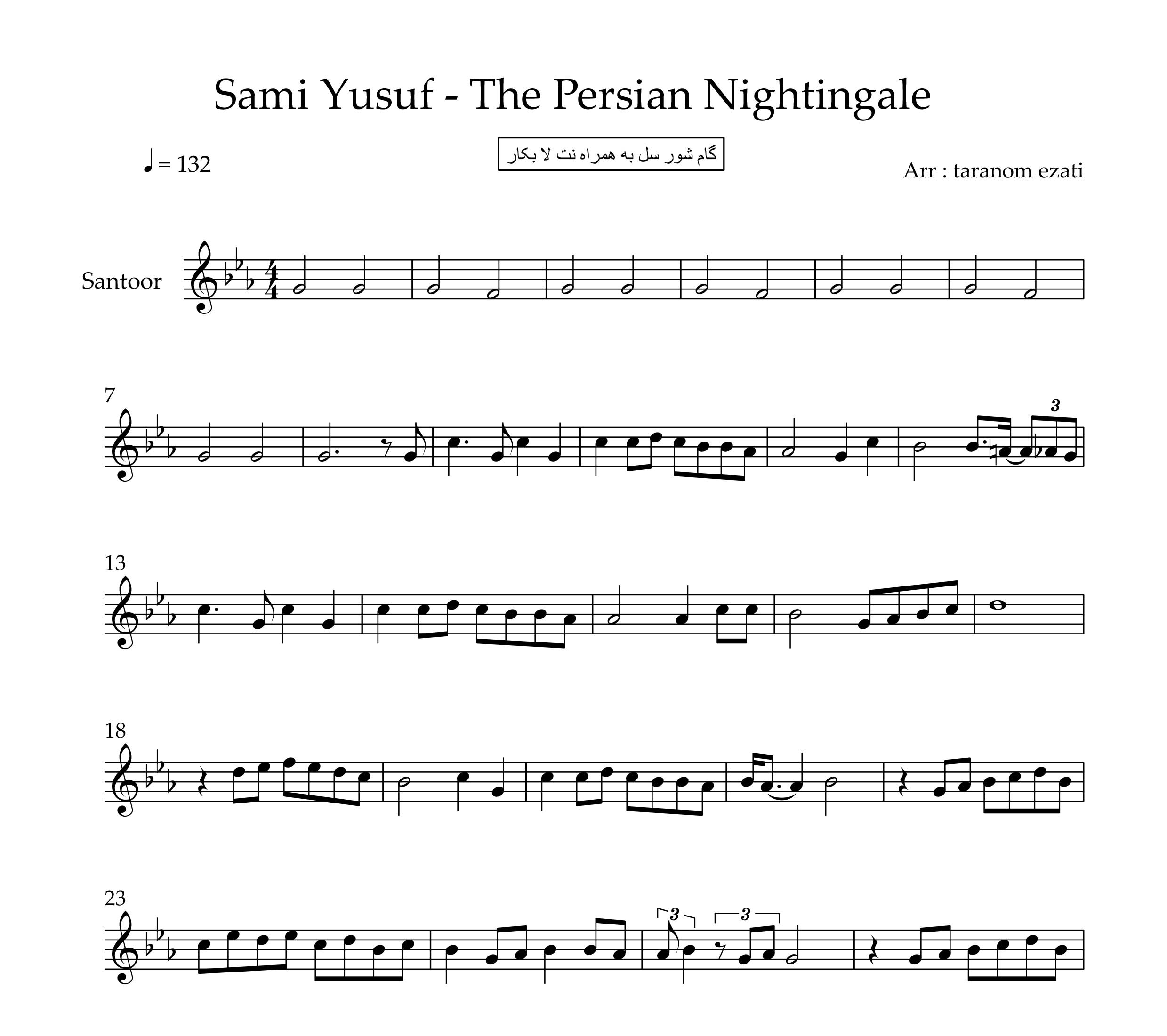 نت سنتور the persian nightingale از سامی یوسف