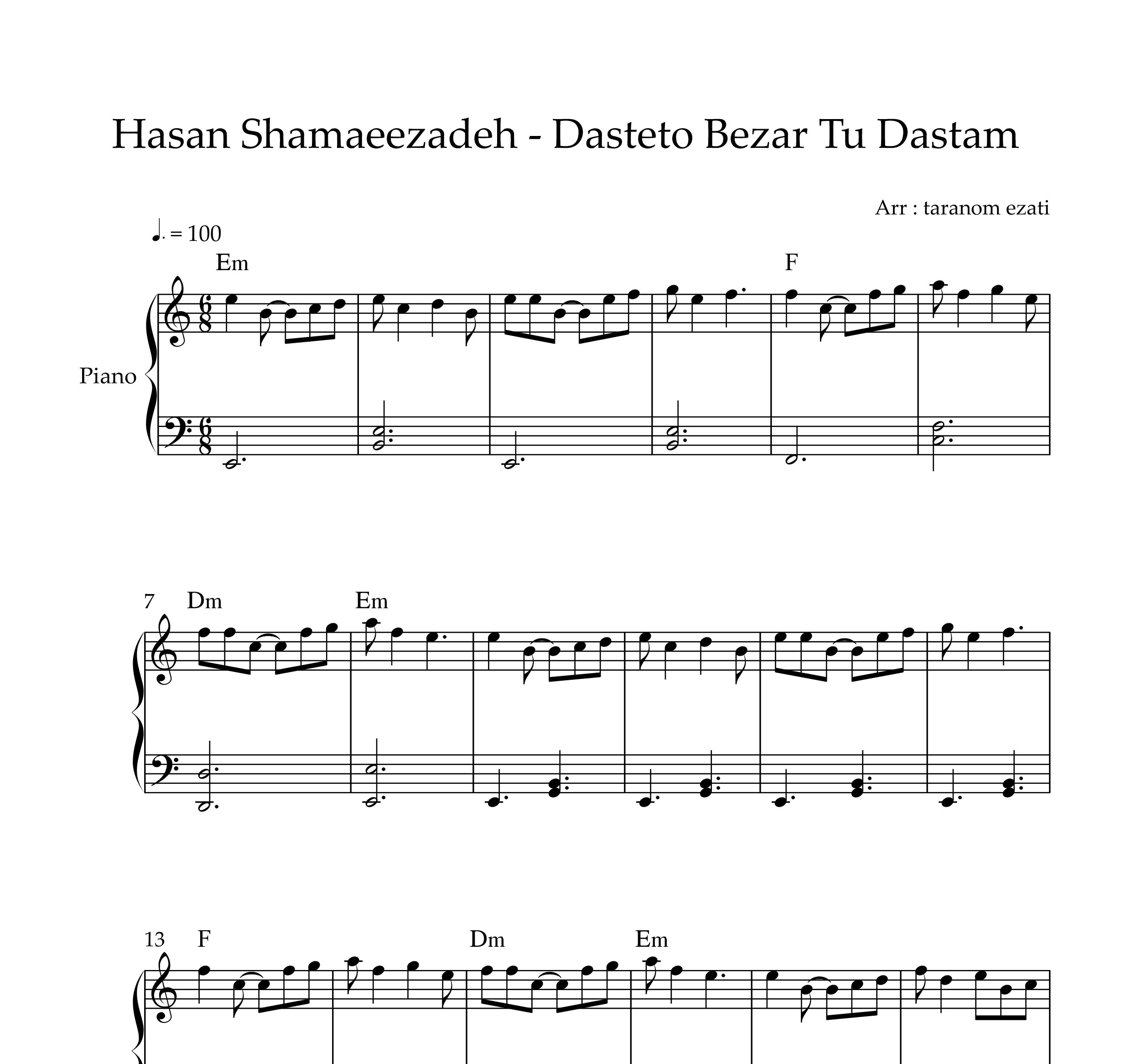 نت پیانو دستتو بذار تو دستم حسن شماعی زاده