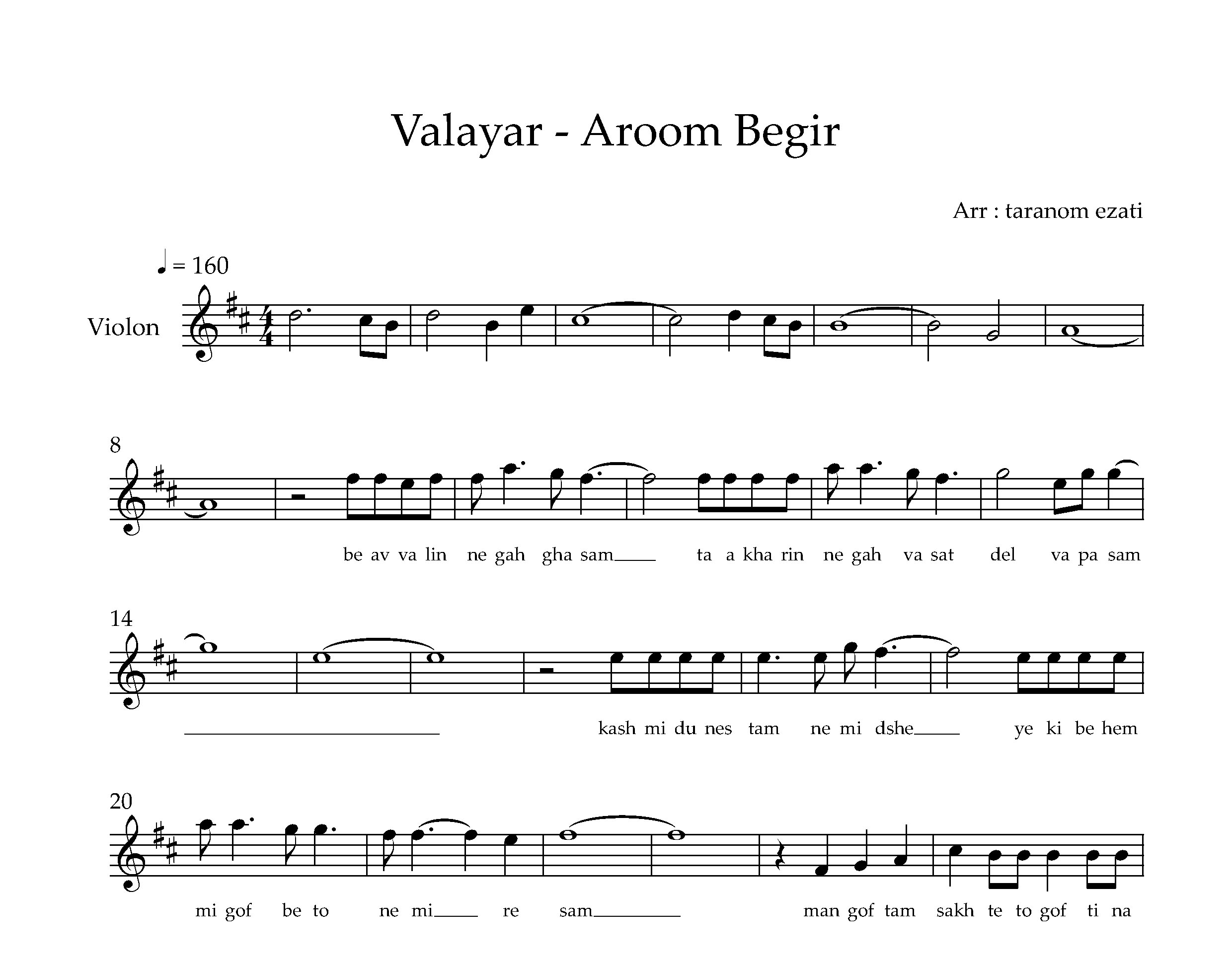 نت ویولن آروم بگیر والایار