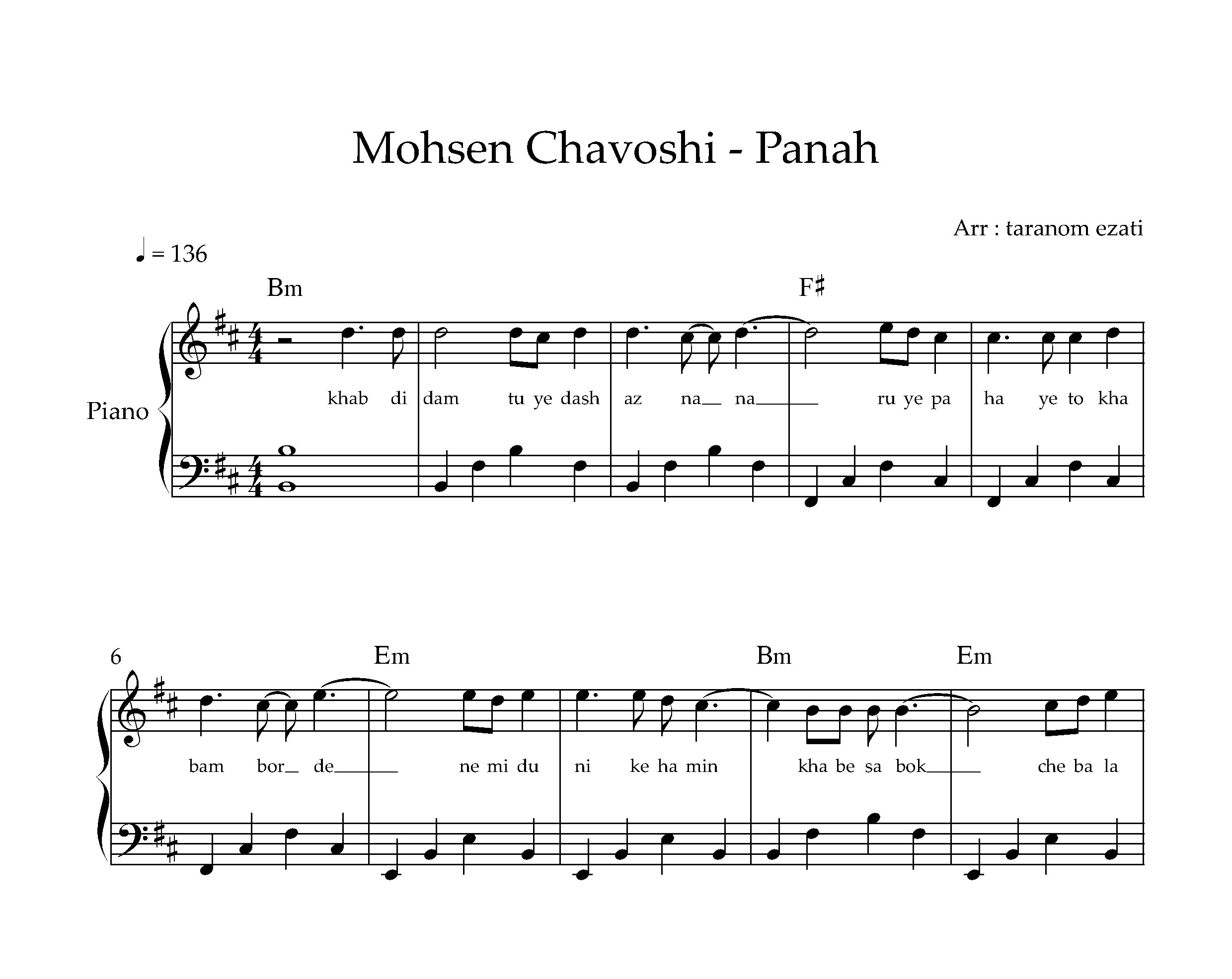 نت پیانو پناه محسن چاوشی