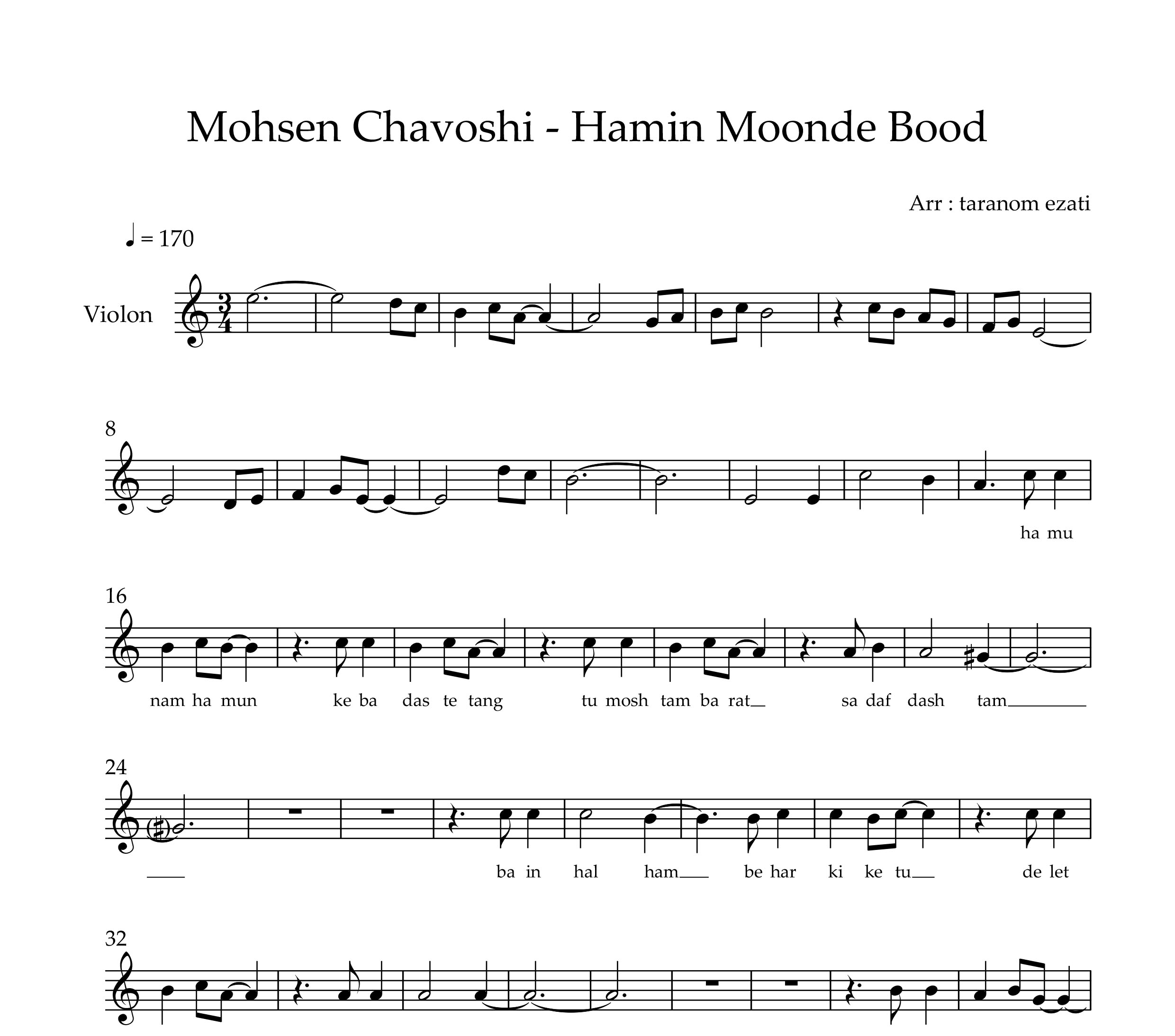 نت ویولن همین مونده بود محسن چاوشی