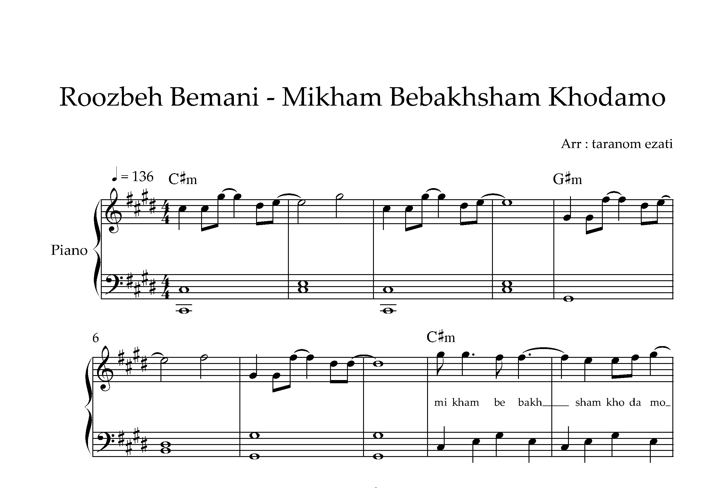 نت پیانو میخوام ببخشم خودمو روزبه بمانی