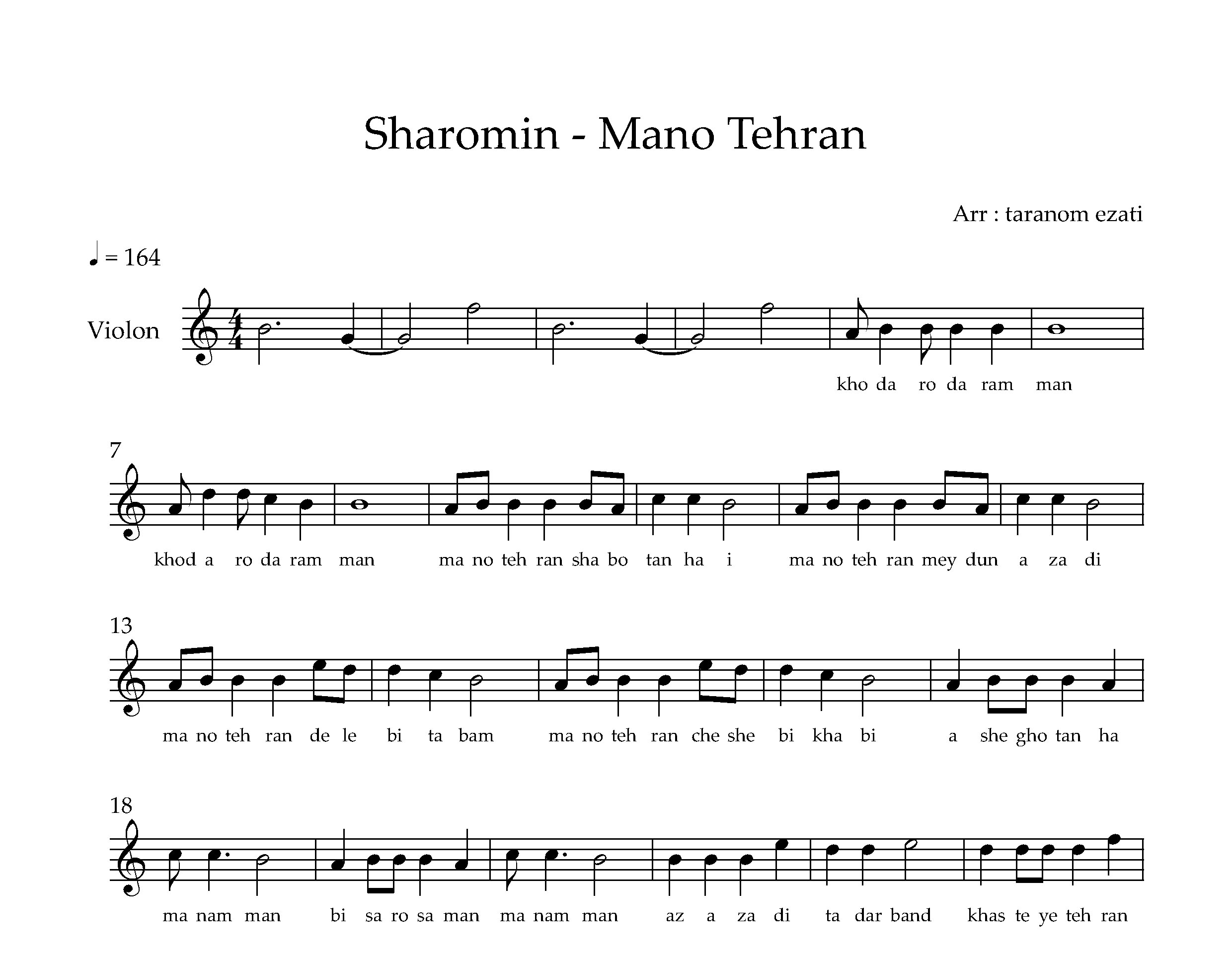 نت ویولن من و تهران شارومین