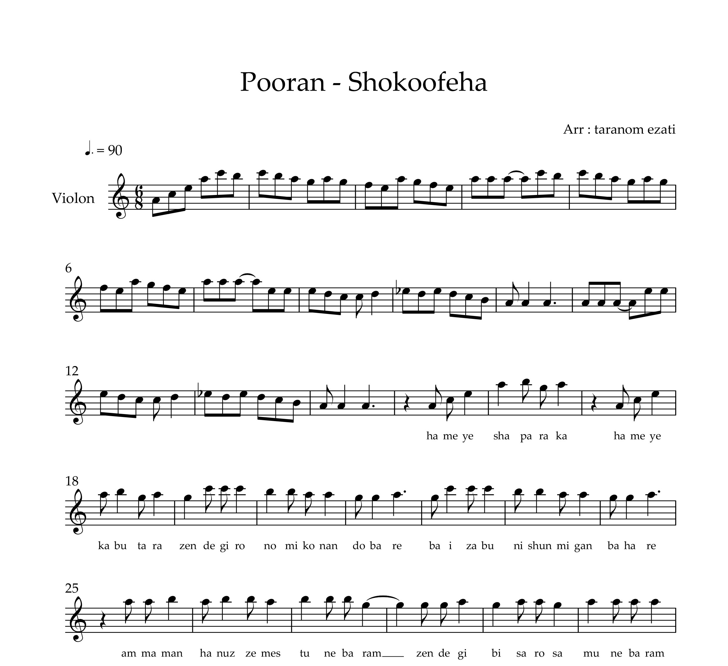 نت ویولن شکوفه ها پوران