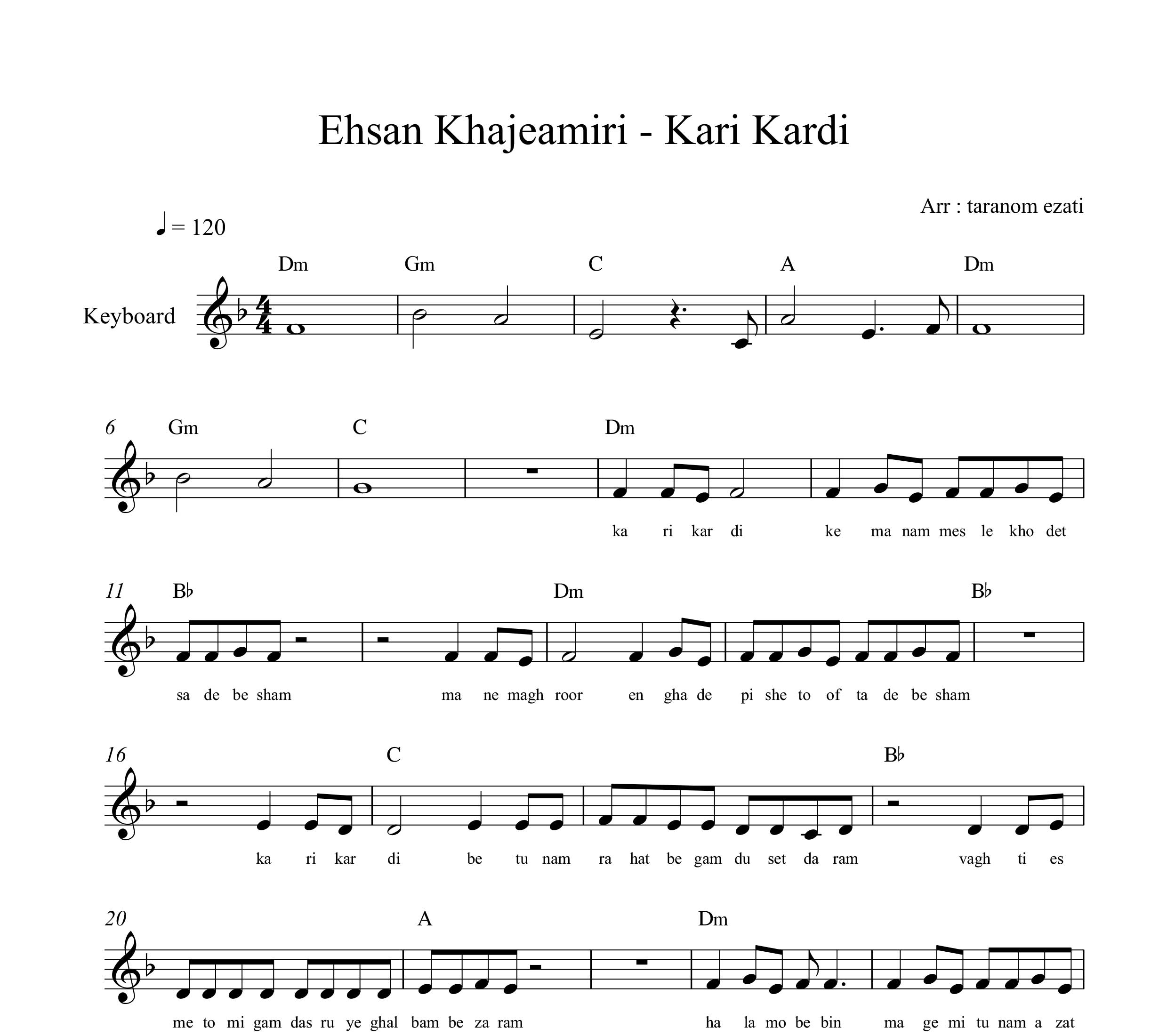 نت کیبورد کاری کردی احسان خواجه امیری به همراه آکورد