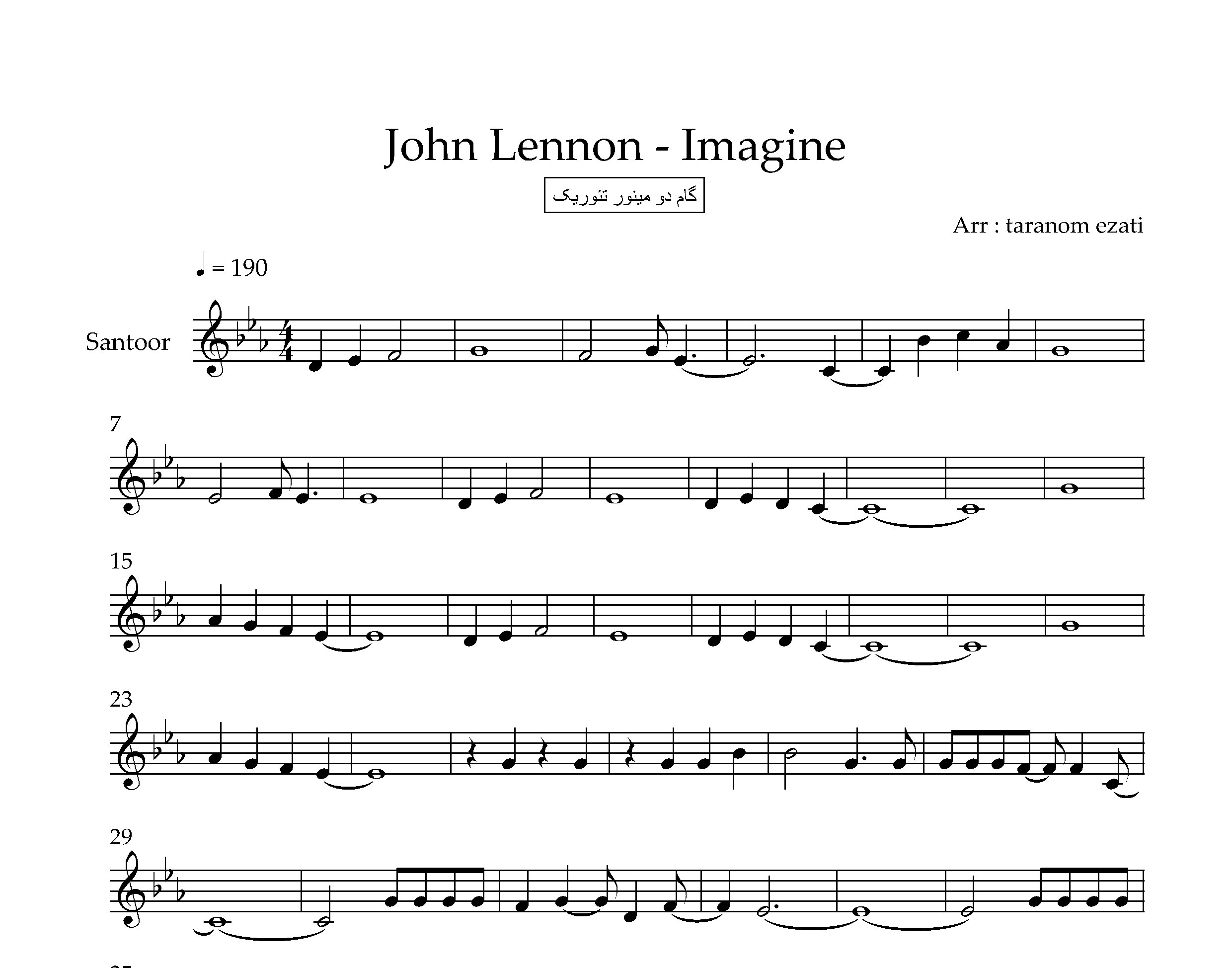 نت سنتور Imagine از John Lennon