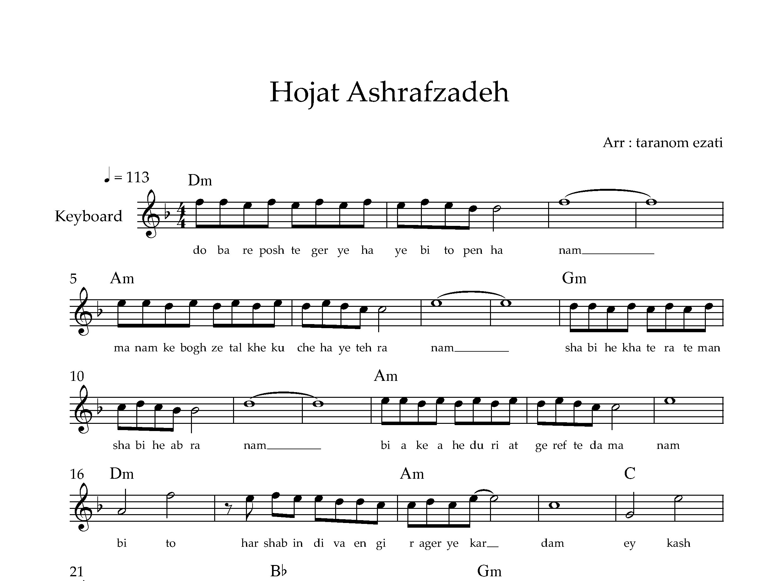 نت کیبورد فرمانروا حجت اشرف زاده به همراه آکورد