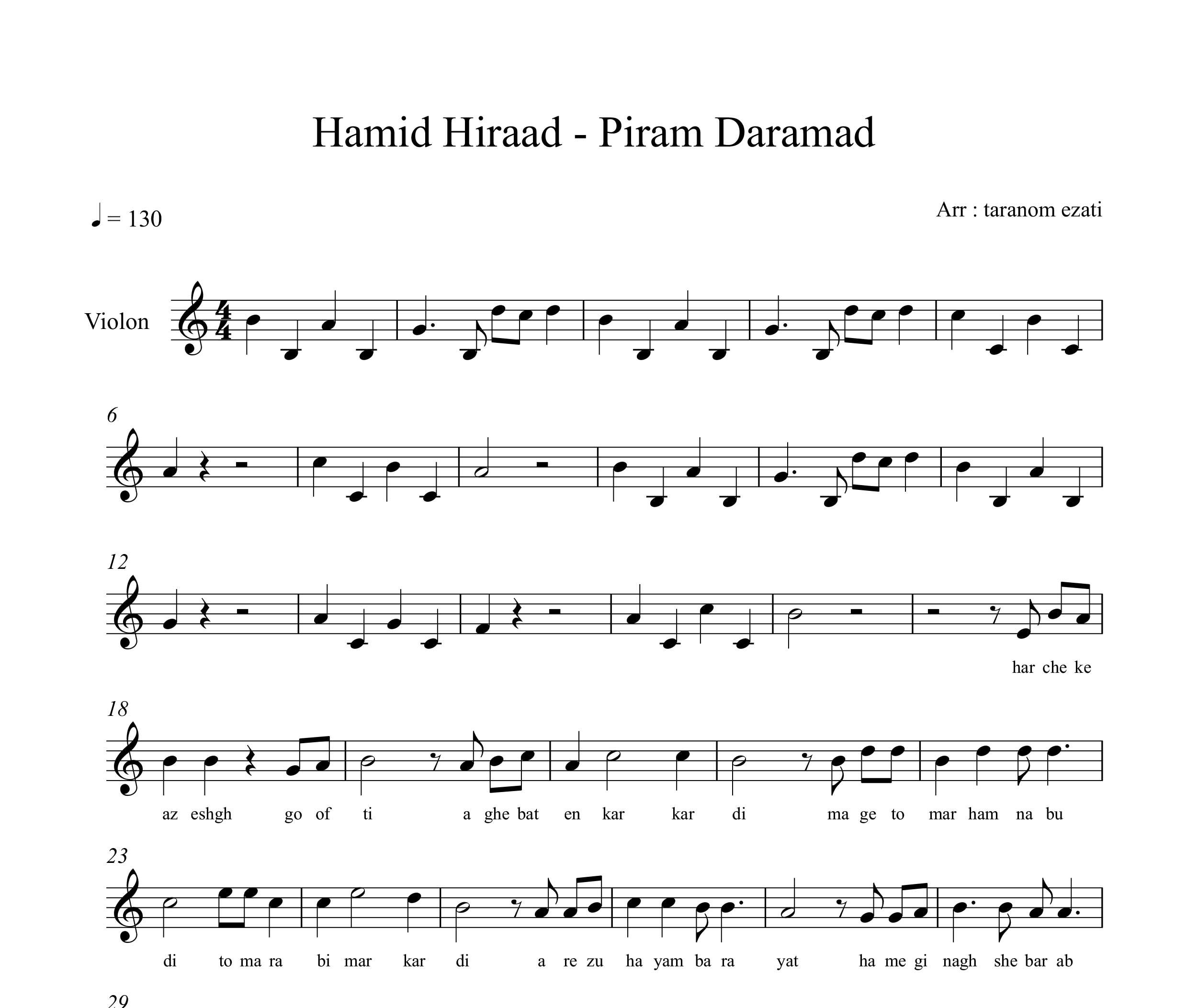 نت ویولن پیرم درآمد حمید هیراد