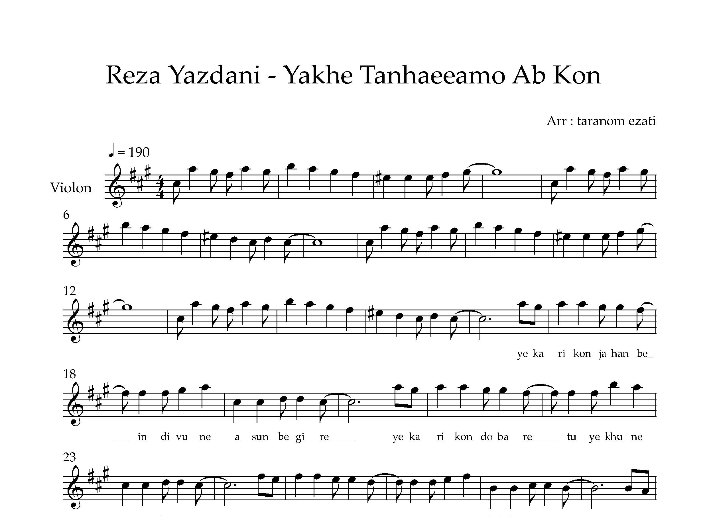 نت ویولن یخ تنهاییمو آب کن رضا یزدانی