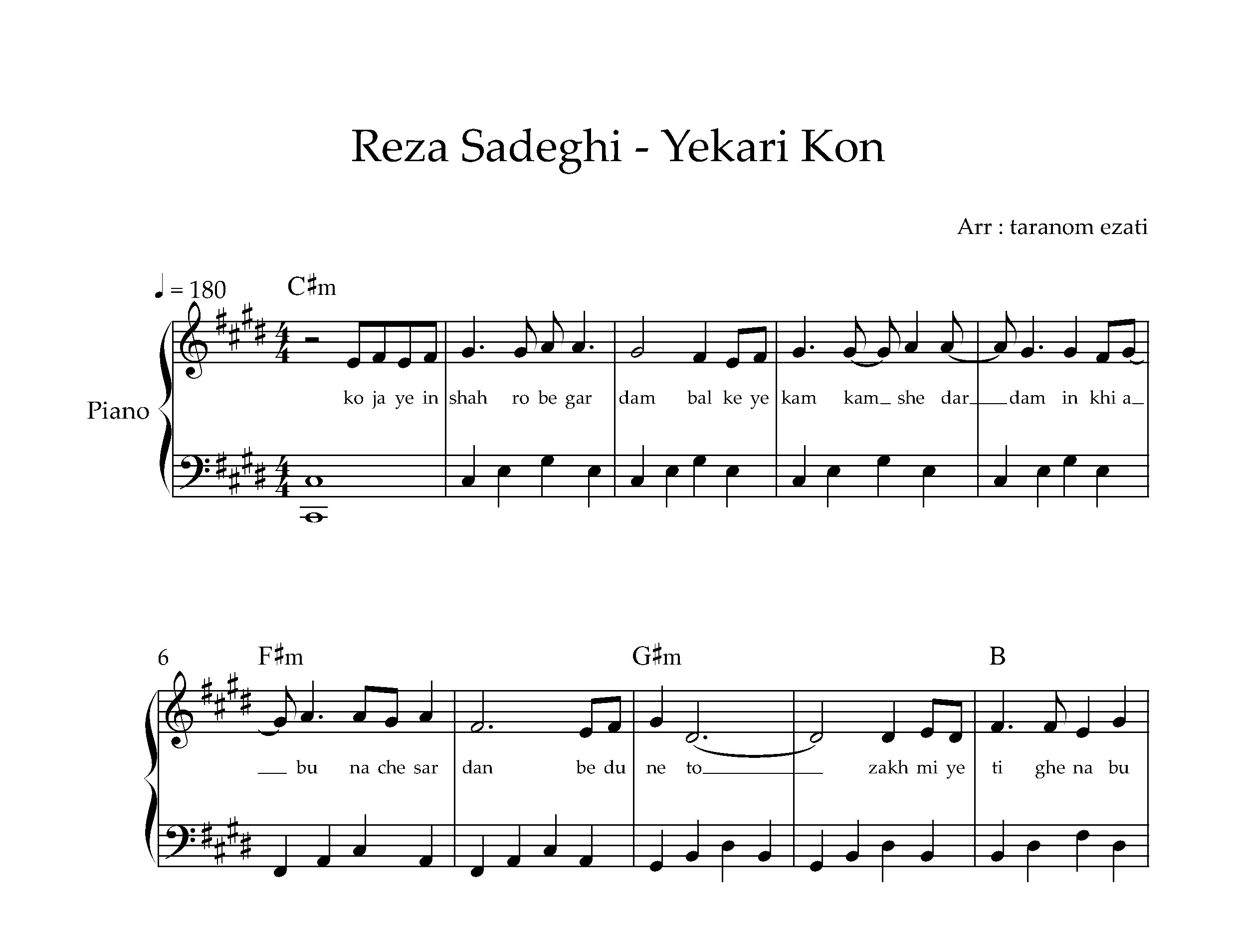 نت پیانو یه کاری کن رضا صادقی