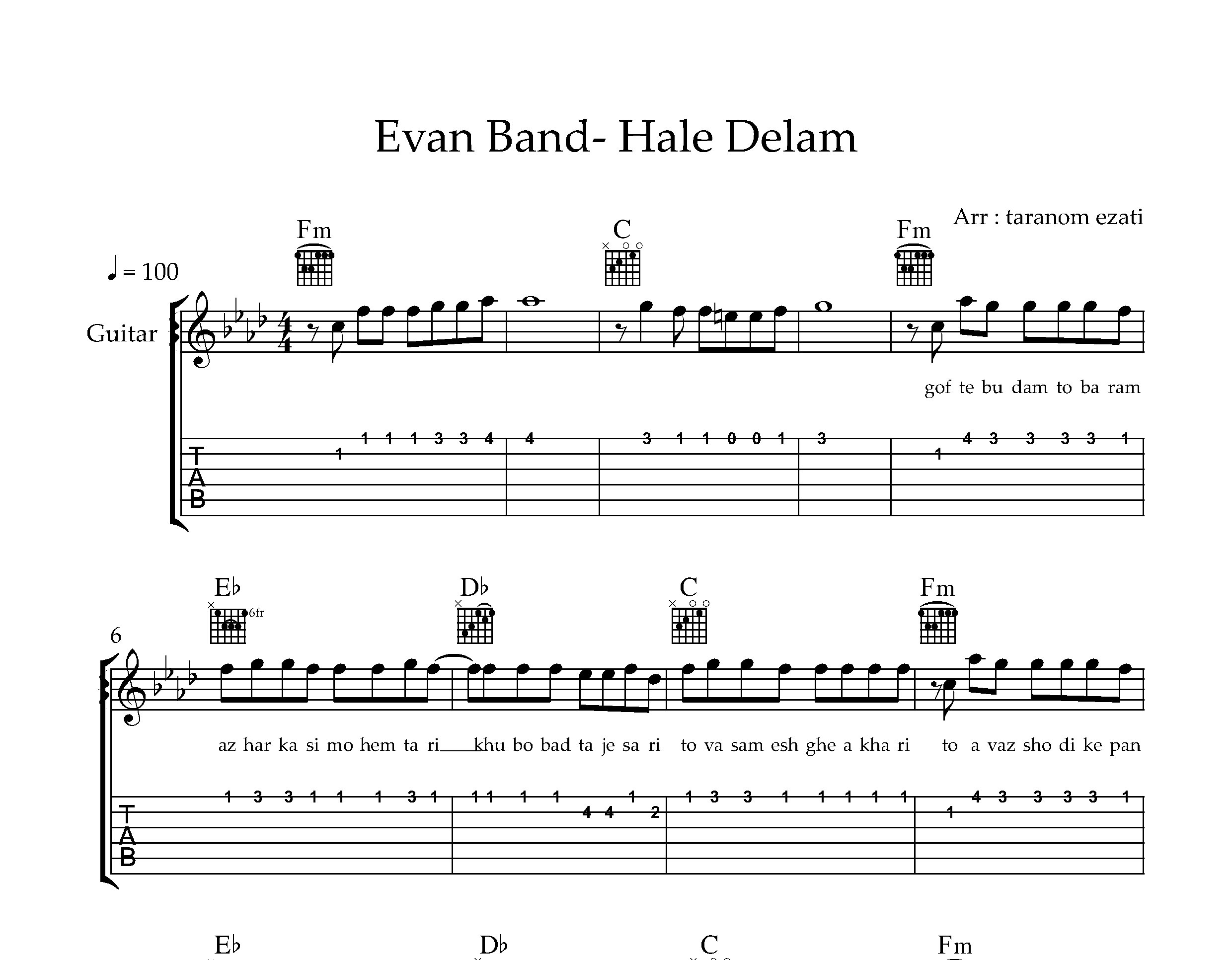 نت گیتار حال دلم ایوان بند به همراه تبلچر و آکورد