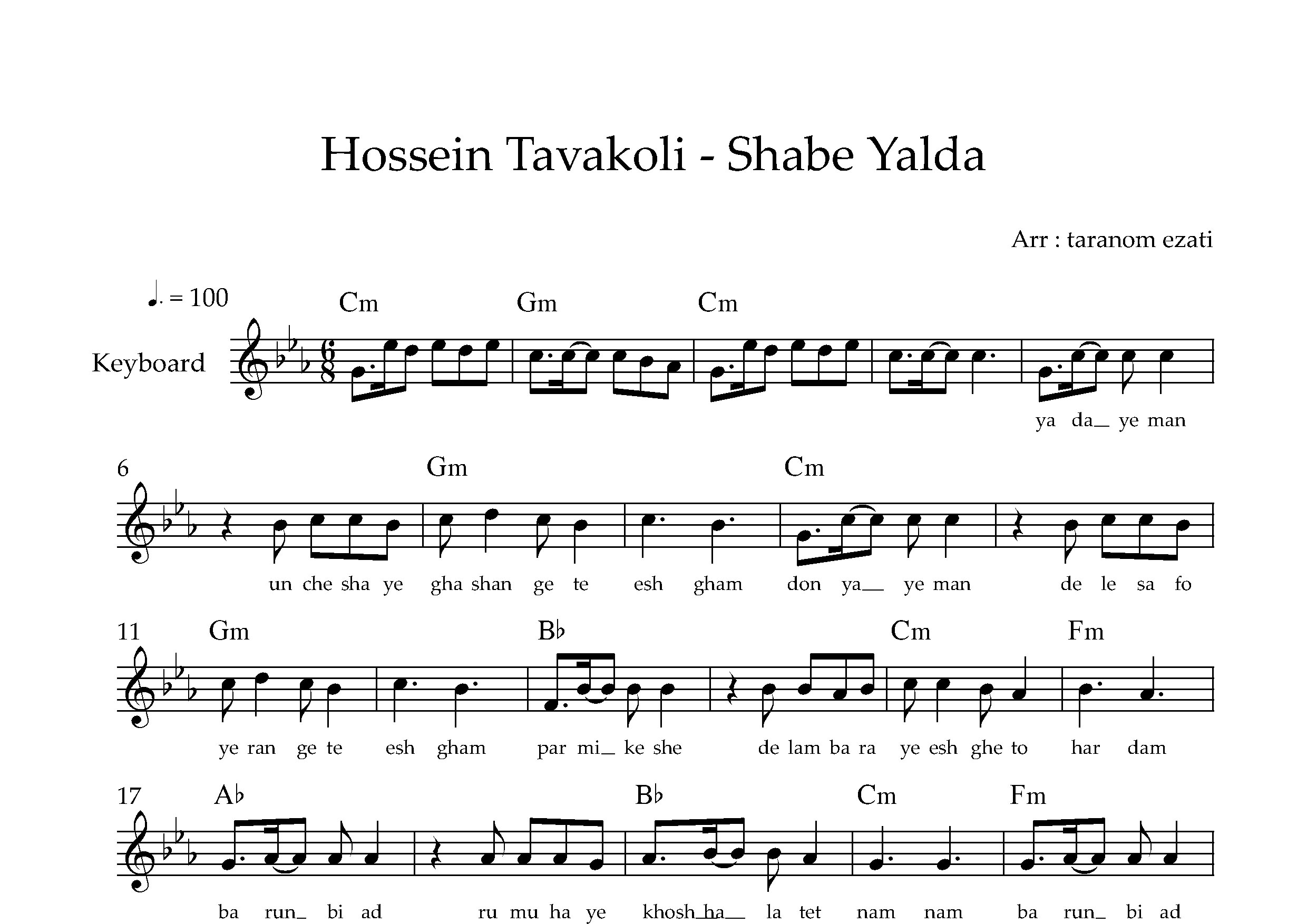 نت کیبورد شب یلدا حسین توکلی به همراه آکورد