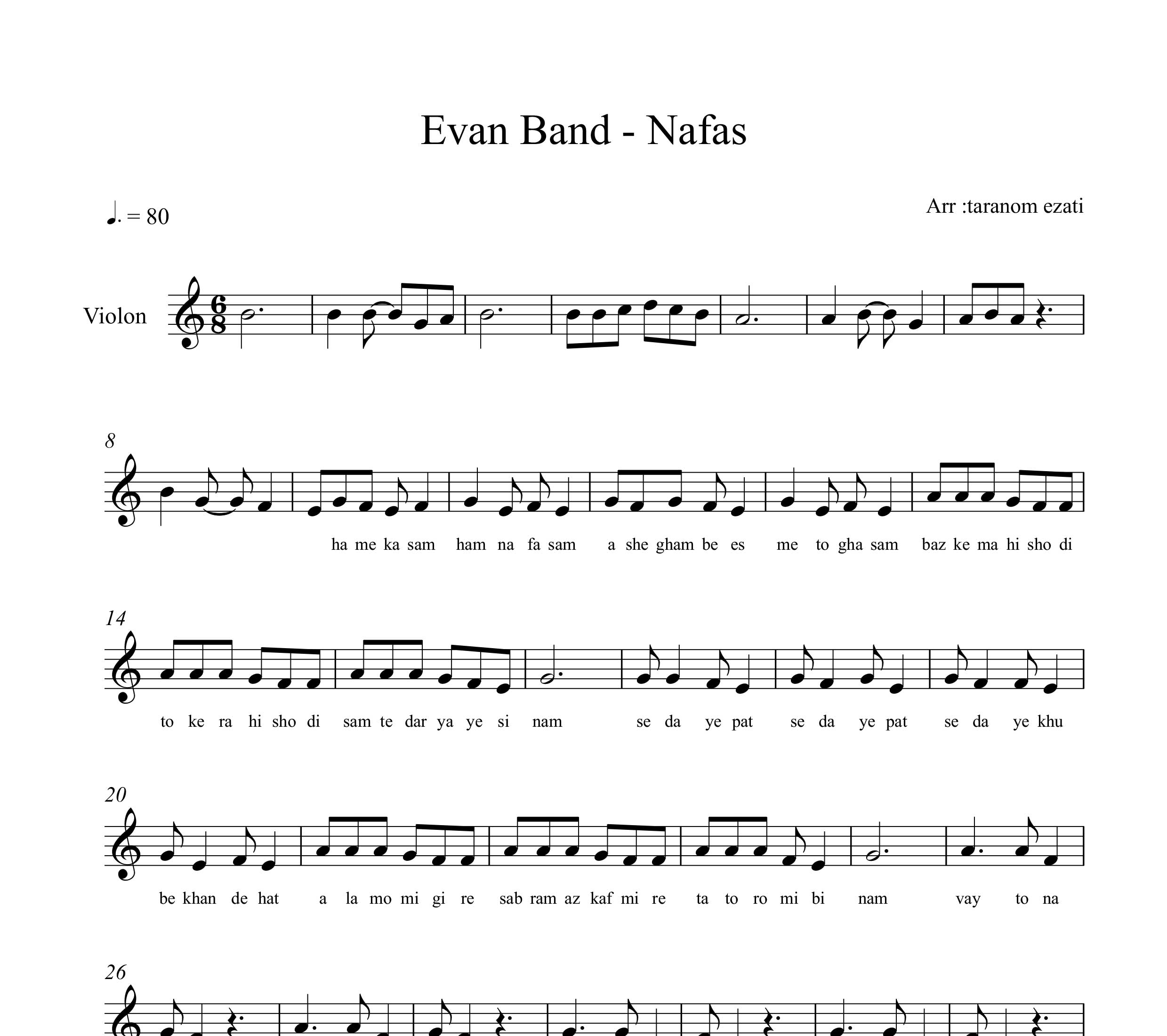 نت ویولن نفس ایوان بند